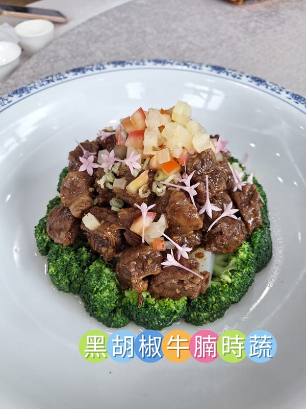 〔新北 美食〕鳶山紅樓|離城市最近的世外桃源,藏在山林裡的無菜單料理饗宴,一吃就想再回訪 - 第16張圖 〔新北 美食〕鳶山紅樓|離城市最近的世外桃源,藏在山林裡的無菜單料理饗宴,一吃就想再回訪