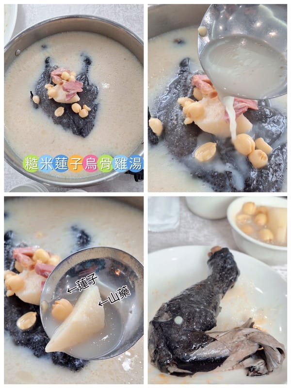 〔新北 美食〕鳶山紅樓|離城市最近的世外桃源,藏在山林裡的無菜單料理饗宴,一吃就想再回訪 - 第20張圖 〔新北 美食〕鳶山紅樓|離城市最近的世外桃源,藏在山林裡的無菜單料理饗宴,一吃就想再回訪