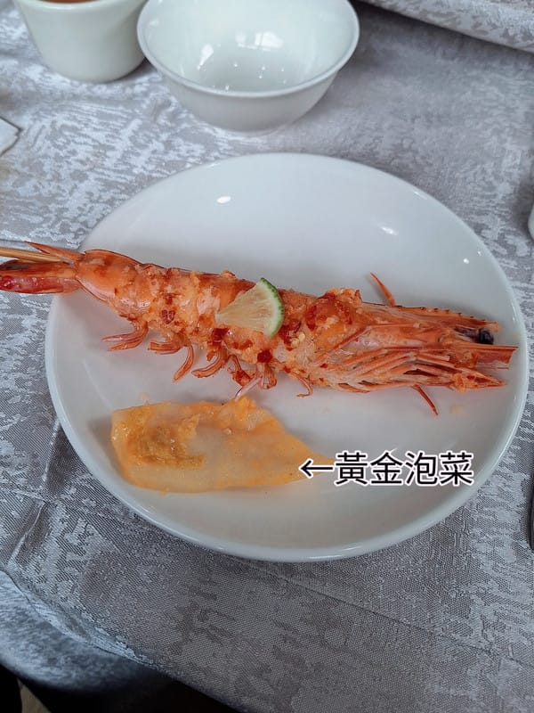 〔新北 美食〕鳶山紅樓|離城市最近的世外桃源,藏在山林裡的無菜單料理饗宴,一吃就想再回訪 - 第11張圖 〔新北 美食〕鳶山紅樓|離城市最近的世外桃源,藏在山林裡的無菜單料理饗宴,一吃就想再回訪
