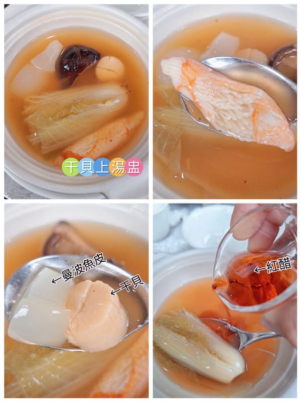 〔新北 美食〕鳶山紅樓|離城市最近的世外桃源,藏在山林裡的無菜單料理饗宴,一吃就想再回訪 - 第9張圖 〔新北 美食〕鳶山紅樓|離城市最近的世外桃源,藏在山林裡的無菜單料理饗宴,一吃就想再回訪