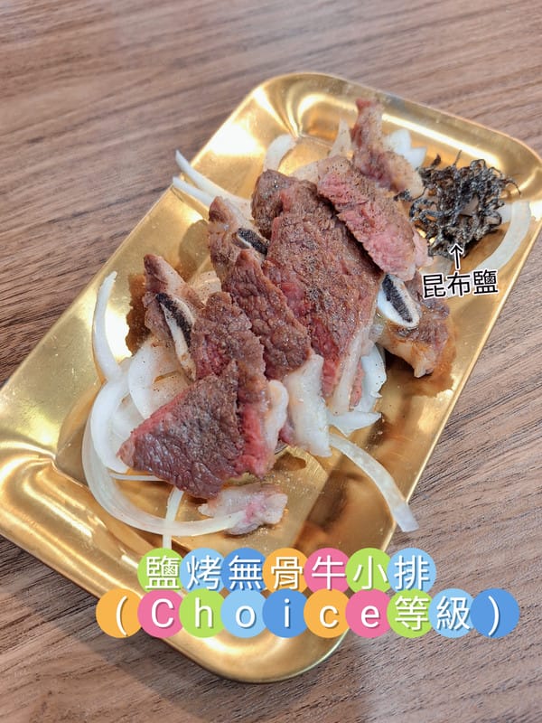 〔台北 美食〕喜果屋｜老串燒店搬家改名再出發！內湖深夜聚餐必吃🎉文末有彩蛋必看
