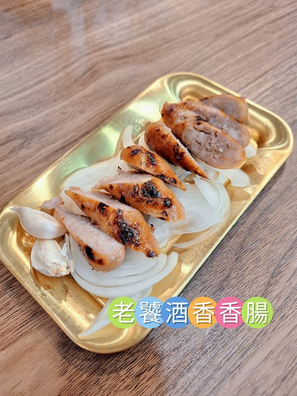 〔台北 美食〕喜果屋｜老串燒店搬家改名再出發！內湖深夜聚餐必吃🎉文末有彩蛋必看