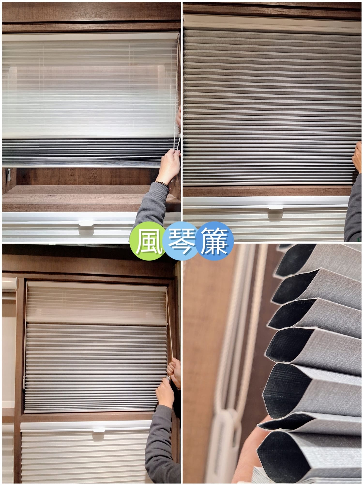 〔台北 裝潢〕哥登傢飾｜窗簾怎麼選？實際看完更安心嗎？