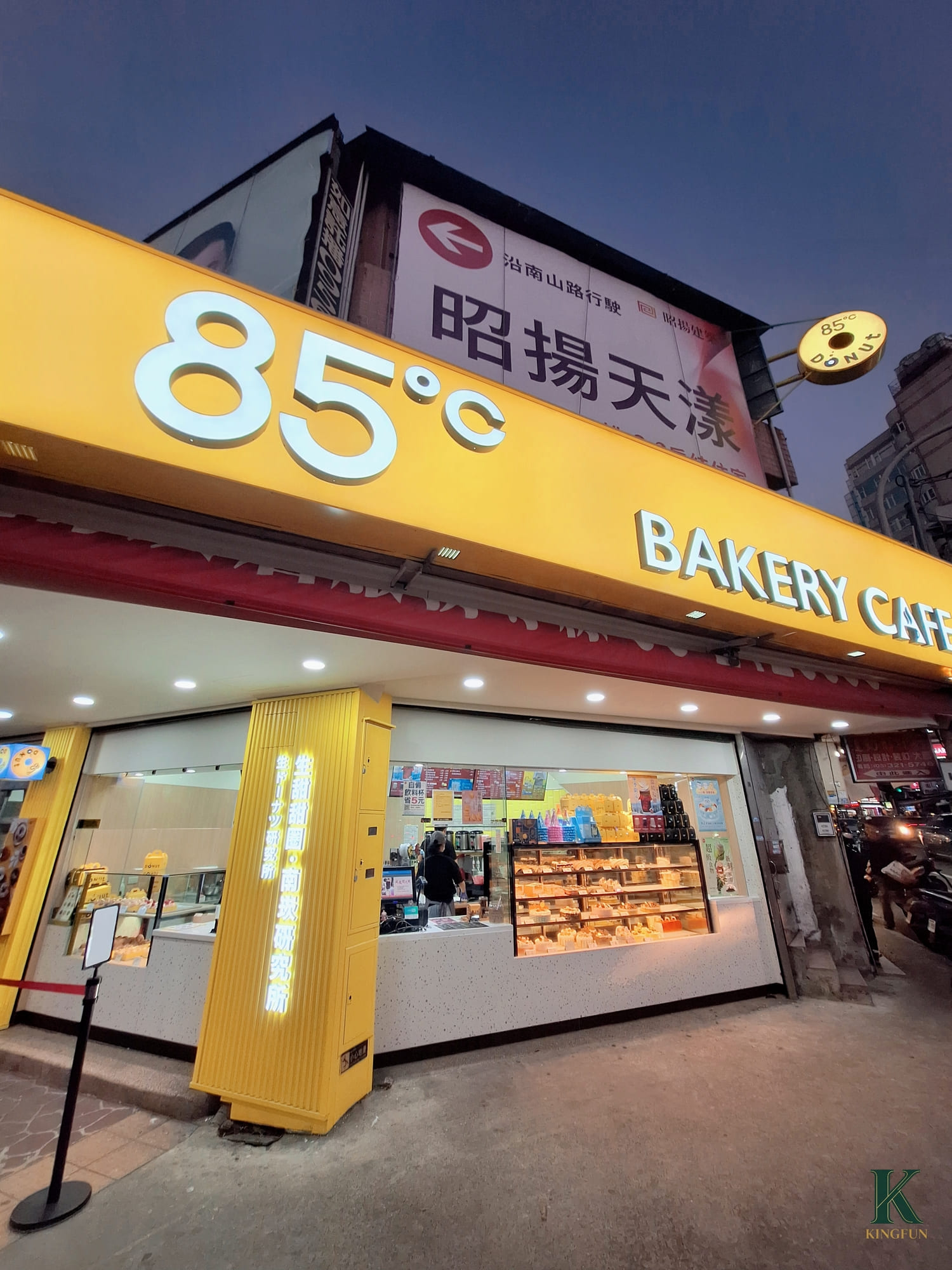 〔桃園 美食〕 生甜甜圈85度C南崁研究所｜ 值得排隊嗎？我實吃告訴你