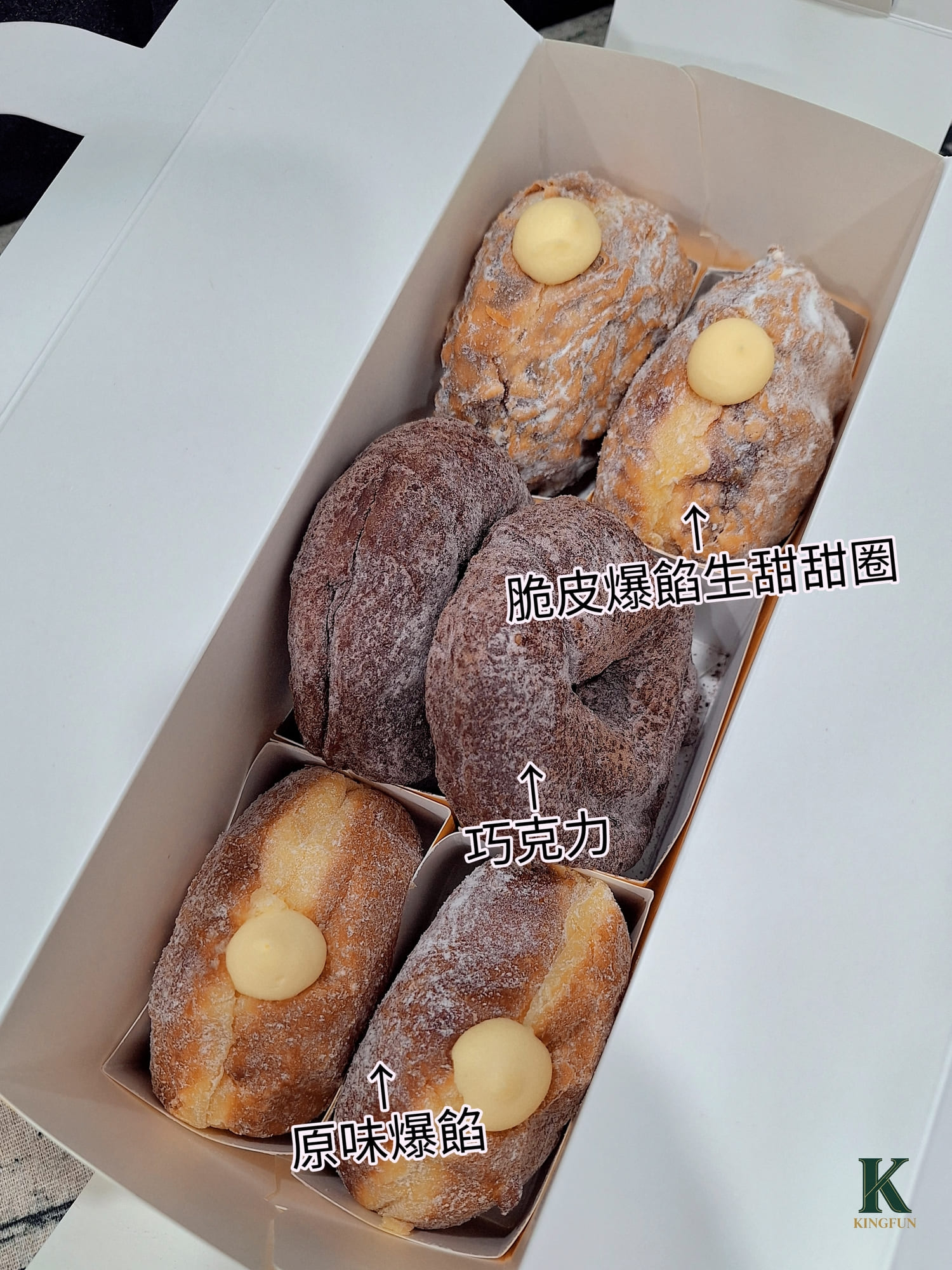 〔桃園 美食〕 生甜甜圈85度C南崁研究所｜ 值得排隊嗎？我實吃告訴你