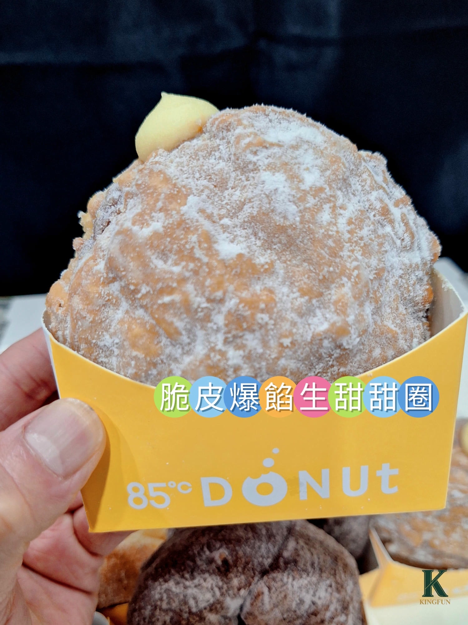 〔桃園 美食〕 生甜甜圈85度C南崁研究所｜ 值得排隊嗎？我實吃告訴你