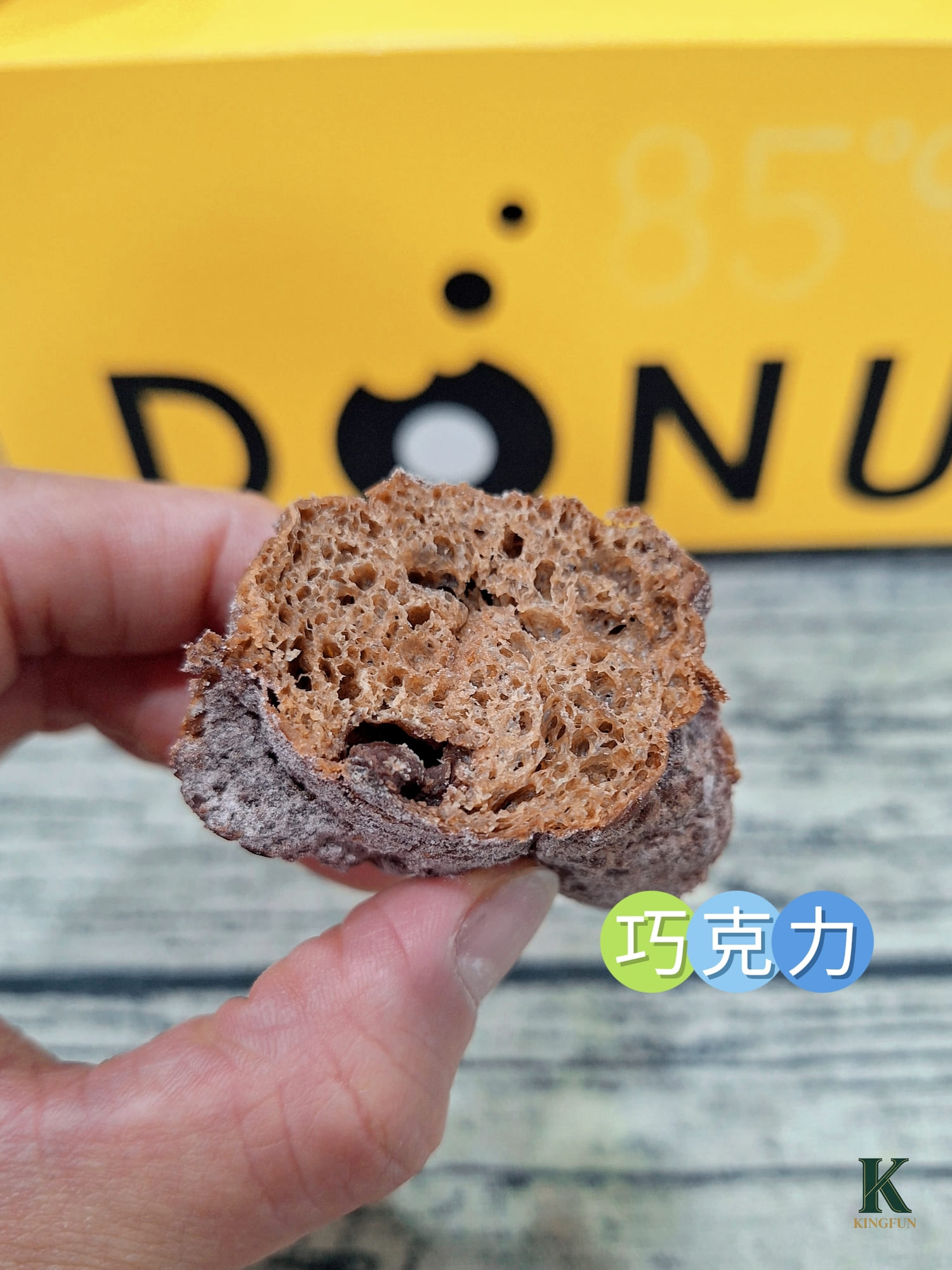 〔桃園 美食〕 生甜甜圈85度C南崁研究所｜ 值得排隊嗎？我實吃告訴你
