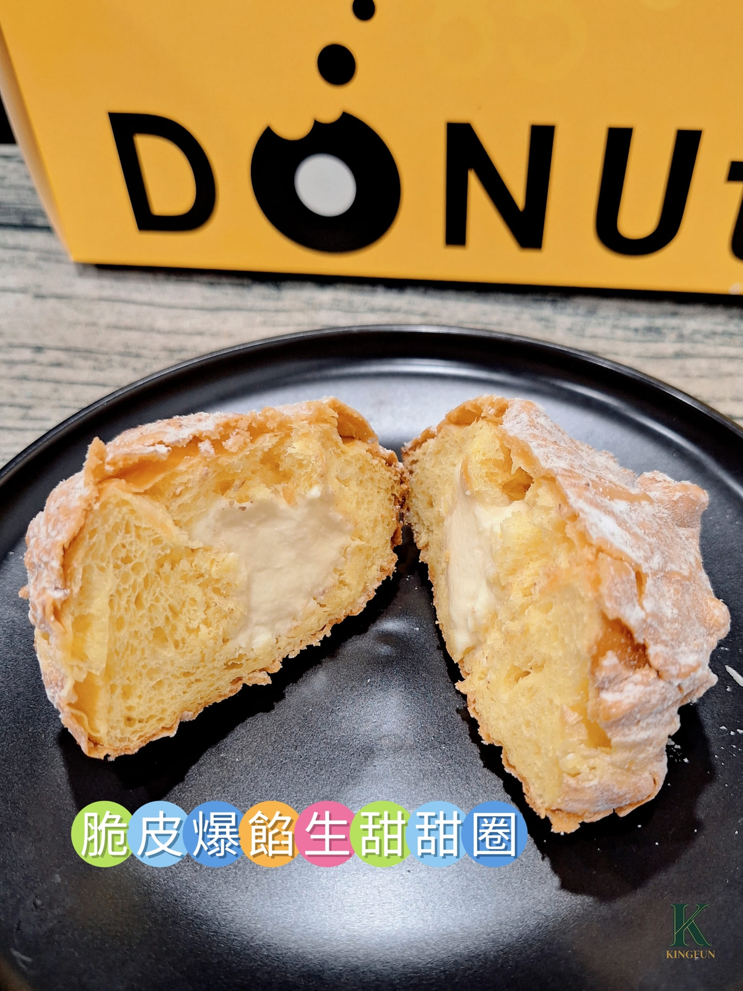 〔桃園 美食〕 生甜甜圈85度C南崁研究所｜ 值得排隊嗎？我實吃告訴你