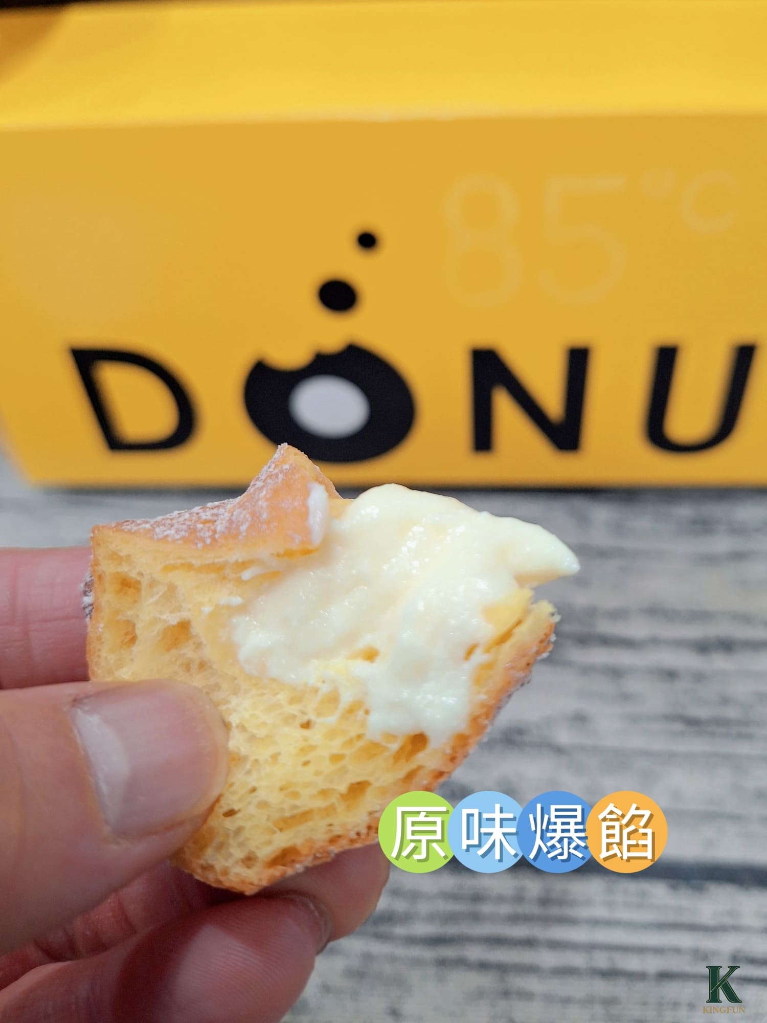 〔桃園 美食〕 生甜甜圈85度C南崁研究所｜ 值得排隊嗎？我實吃告訴你