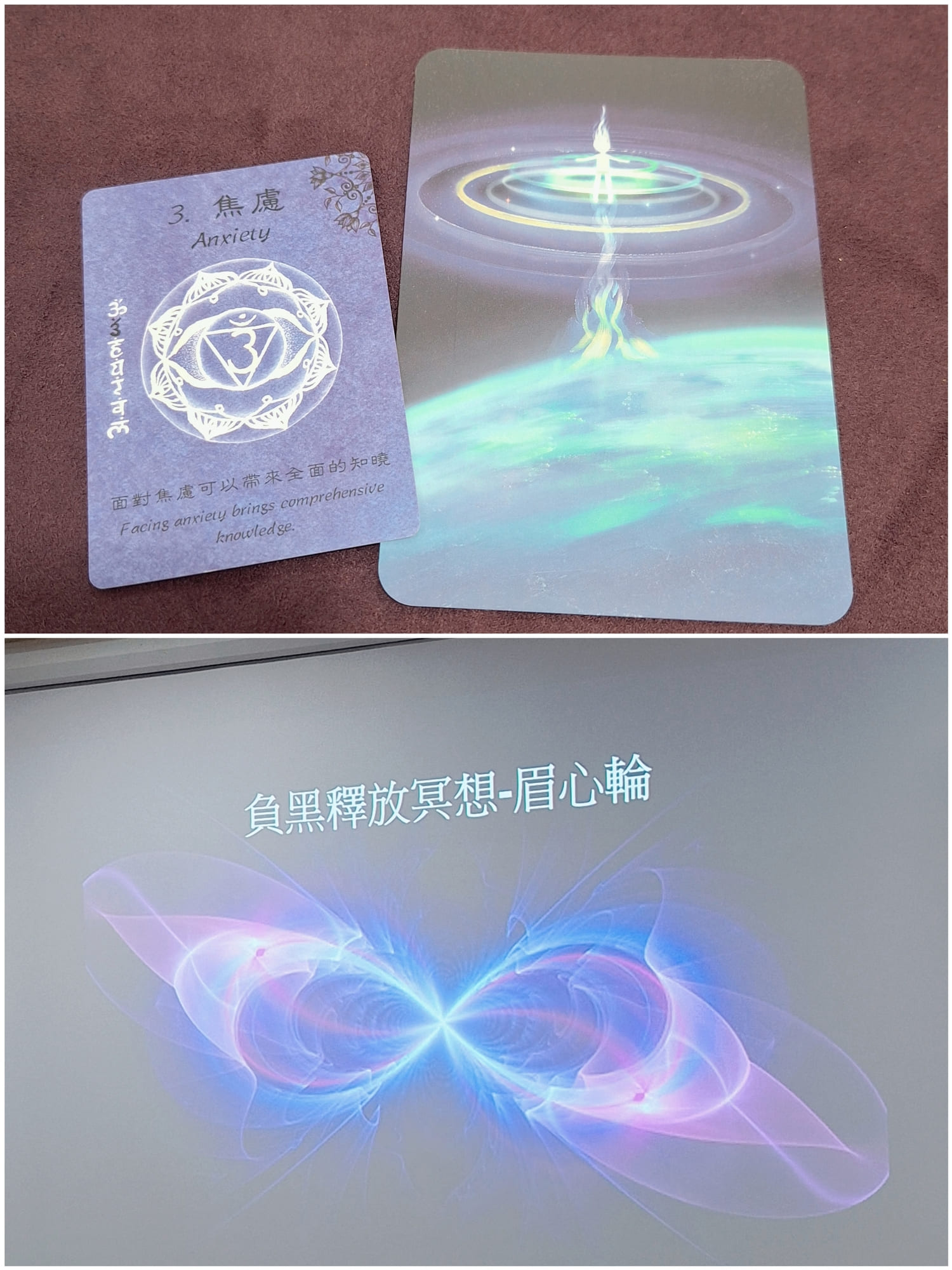 〔冥想 課程〕LGT負黑冥想卡師資班｜ 負面情緒真的能被釋放嗎？