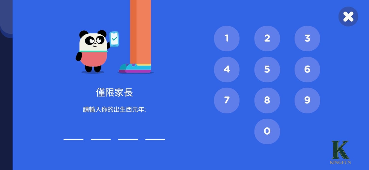 〔親子 3C〕LINGOKIDS｜孩子會主動學英語嗎？真的願意打開App 🎉文末有彩蛋