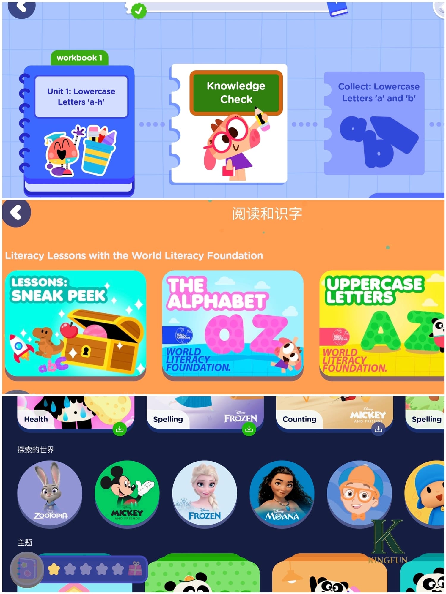 〔親子 3C〕LINGOKIDS｜孩子會主動學英語嗎？真的願意打開App 🎉文末有彩蛋