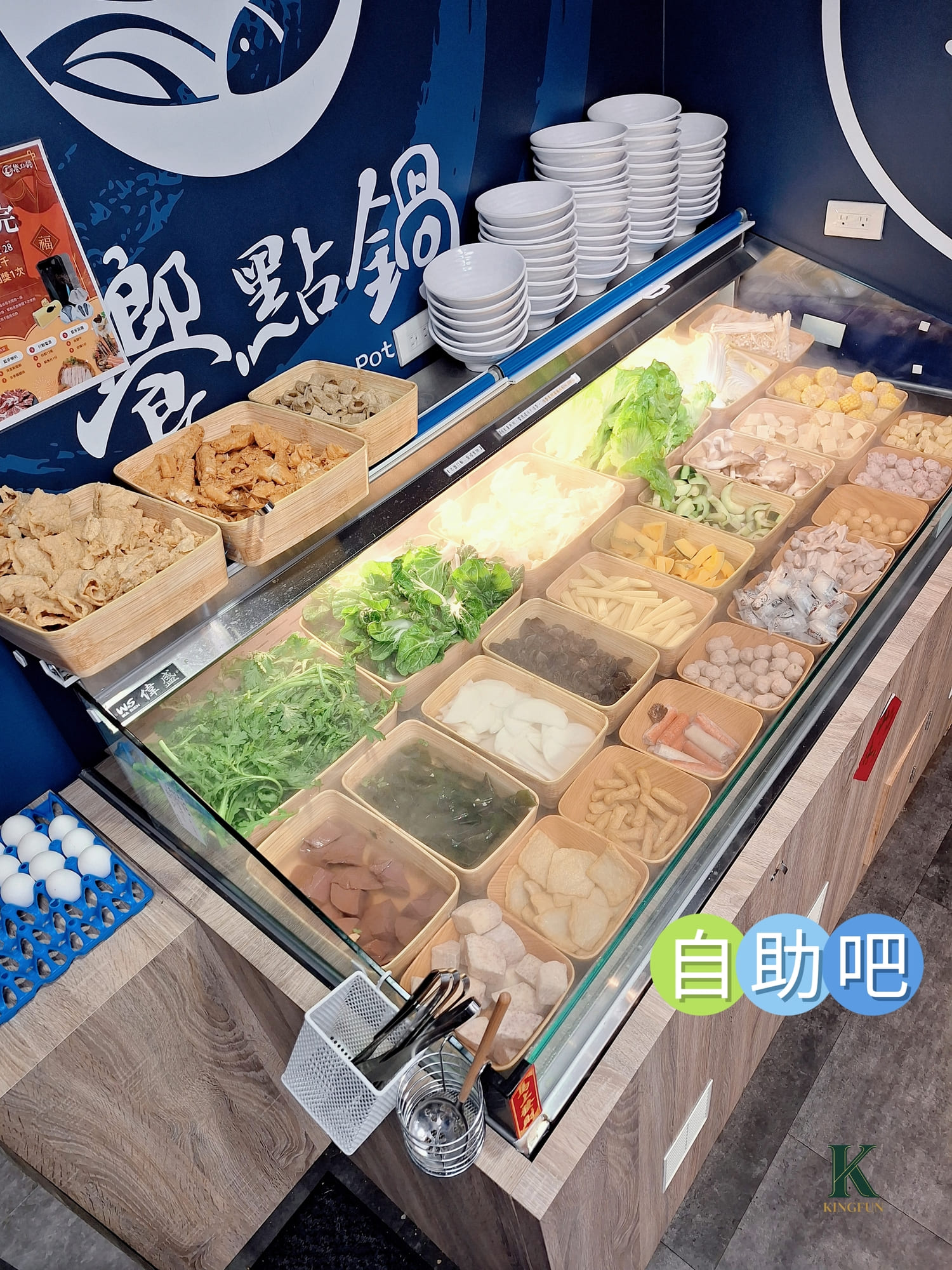 〔桃園 美食〕饗點鍋｜自助吧真的有誠意嗎？結果超出預期