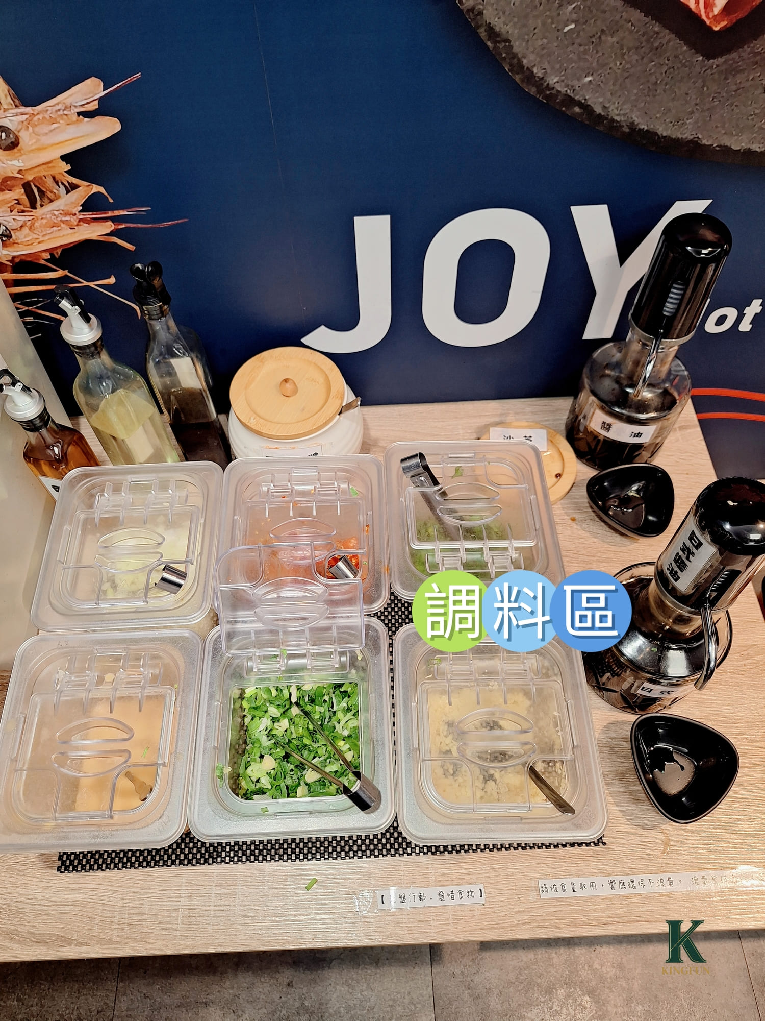 〔桃園 美食〕饗點鍋｜自助吧真的有誠意嗎？結果超出預期