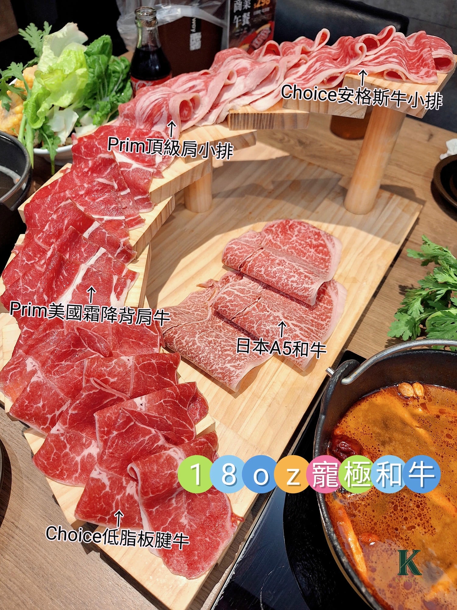 〔桃園 美食〕饗點鍋｜自助吧真的有誠意嗎？結果超出預期