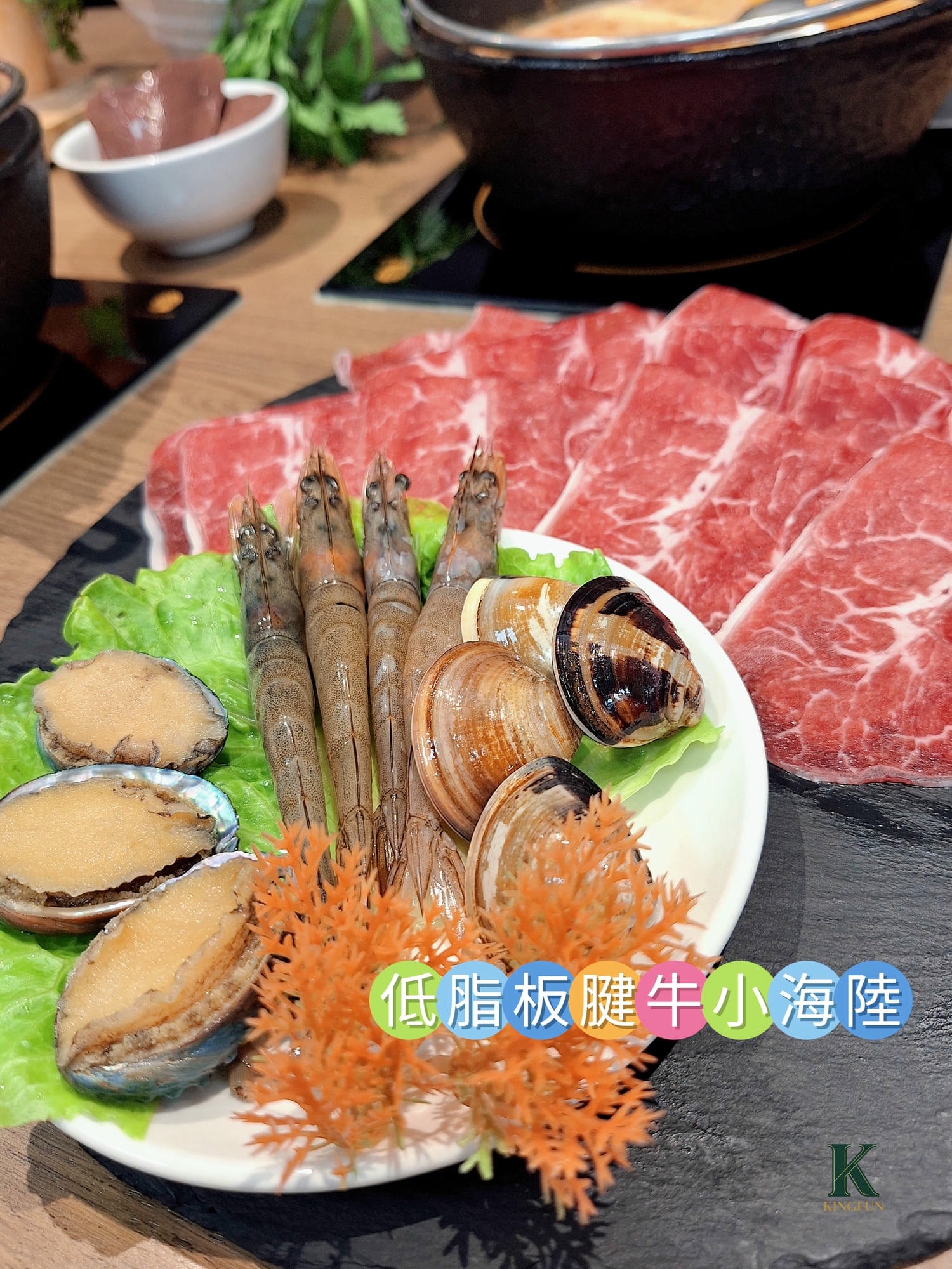〔桃園 美食〕饗點鍋｜自助吧真的有誠意嗎？結果超出預期
