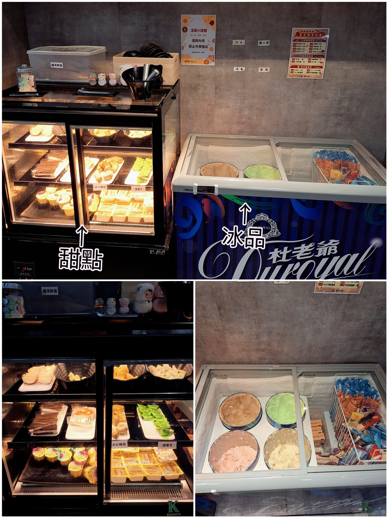 〔桃園 美食〕饗點鍋｜自助吧真的有誠意嗎？結果超出預期