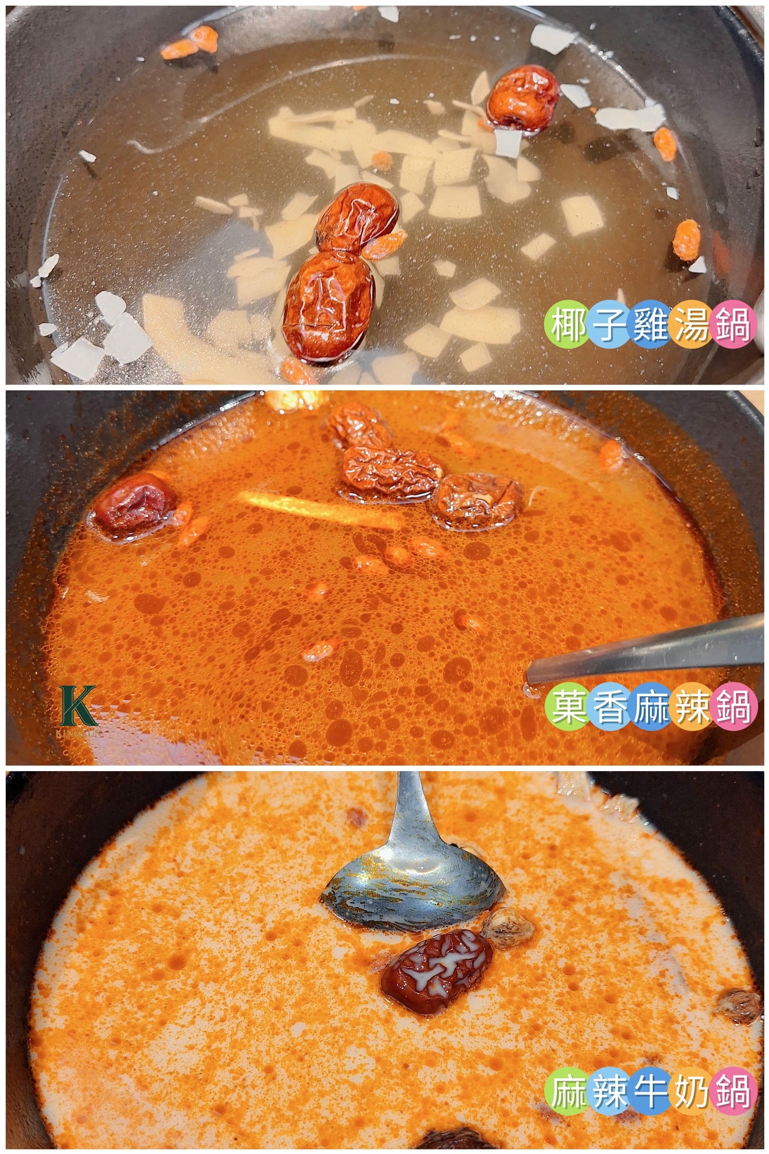〔桃園 美食〕饗點鍋｜自助吧真的有誠意嗎？結果超出預期