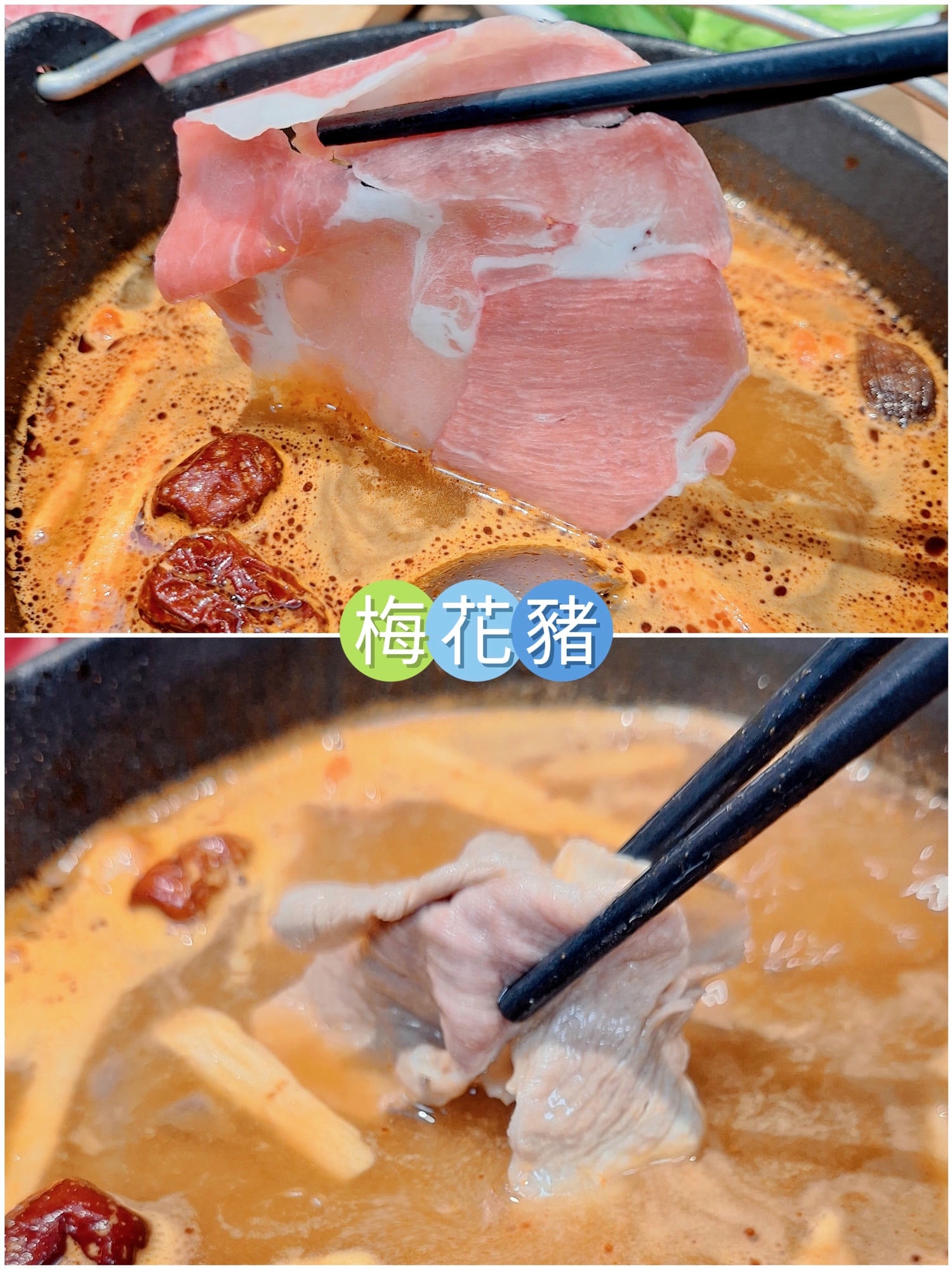 〔桃園 美食〕饗點鍋｜自助吧真的有誠意嗎？結果超出預期