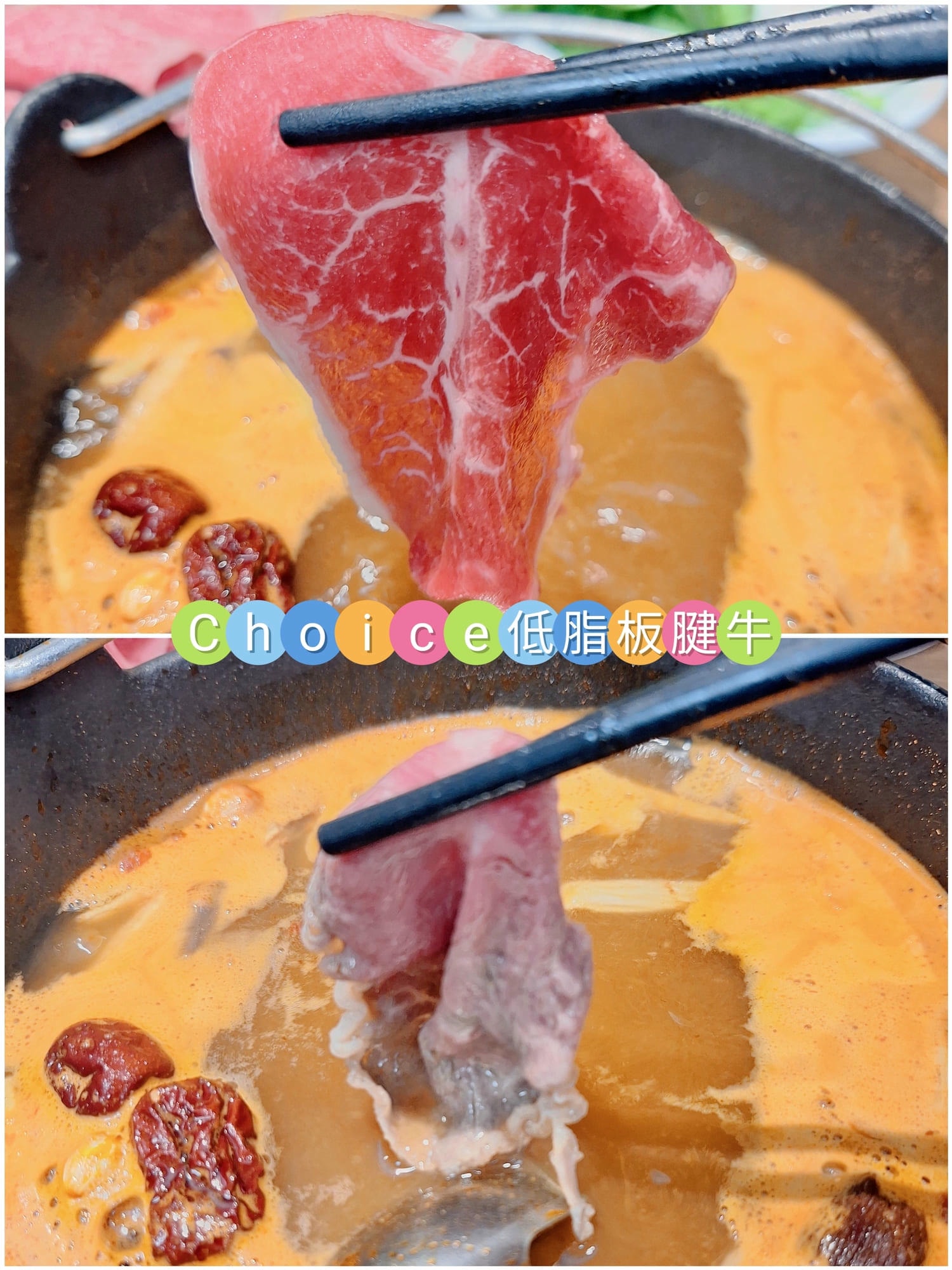 〔桃園 美食〕饗點鍋｜自助吧真的有誠意嗎？結果超出預期