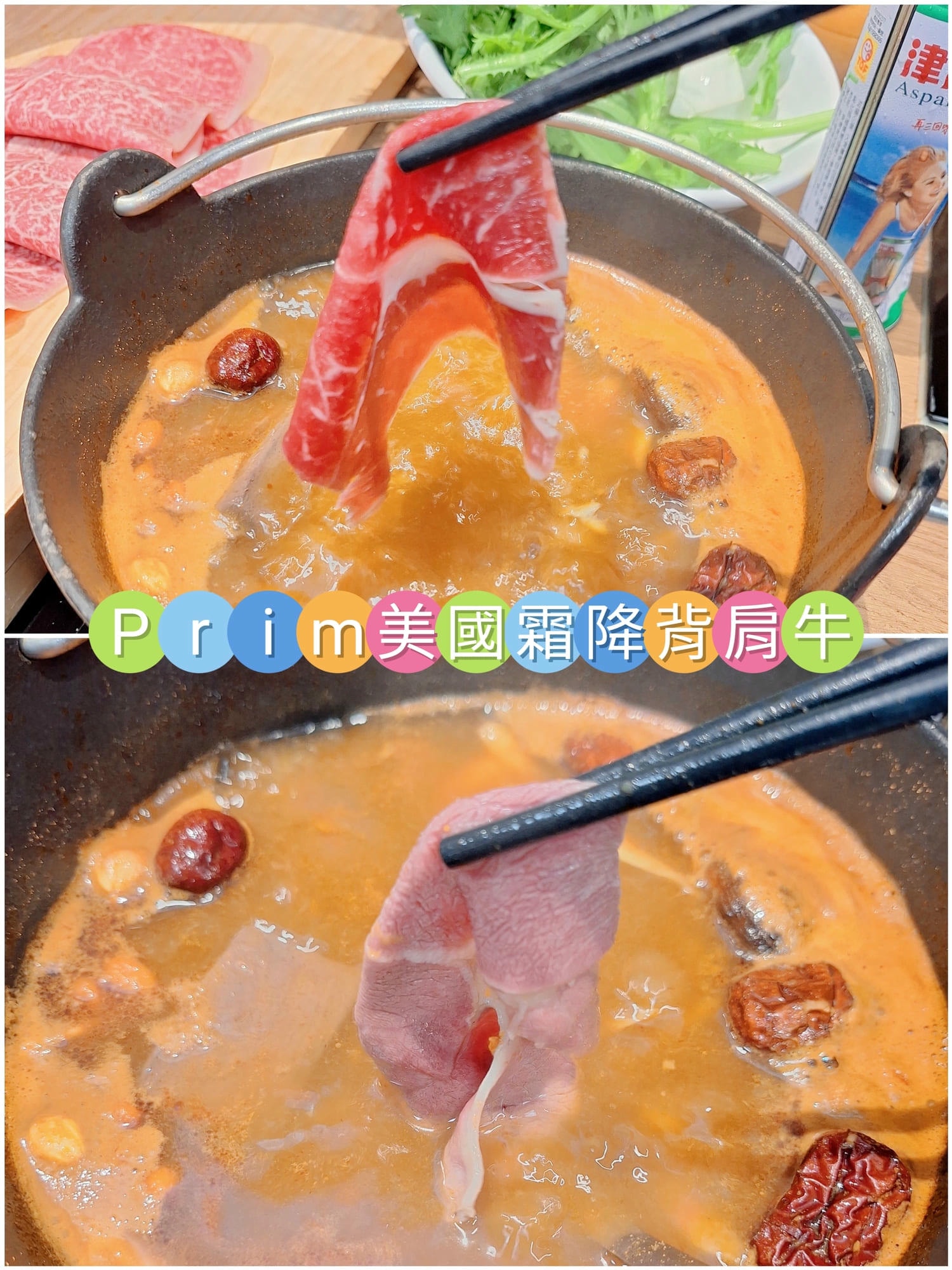 〔桃園 美食〕饗點鍋｜自助吧真的有誠意嗎？結果超出預期