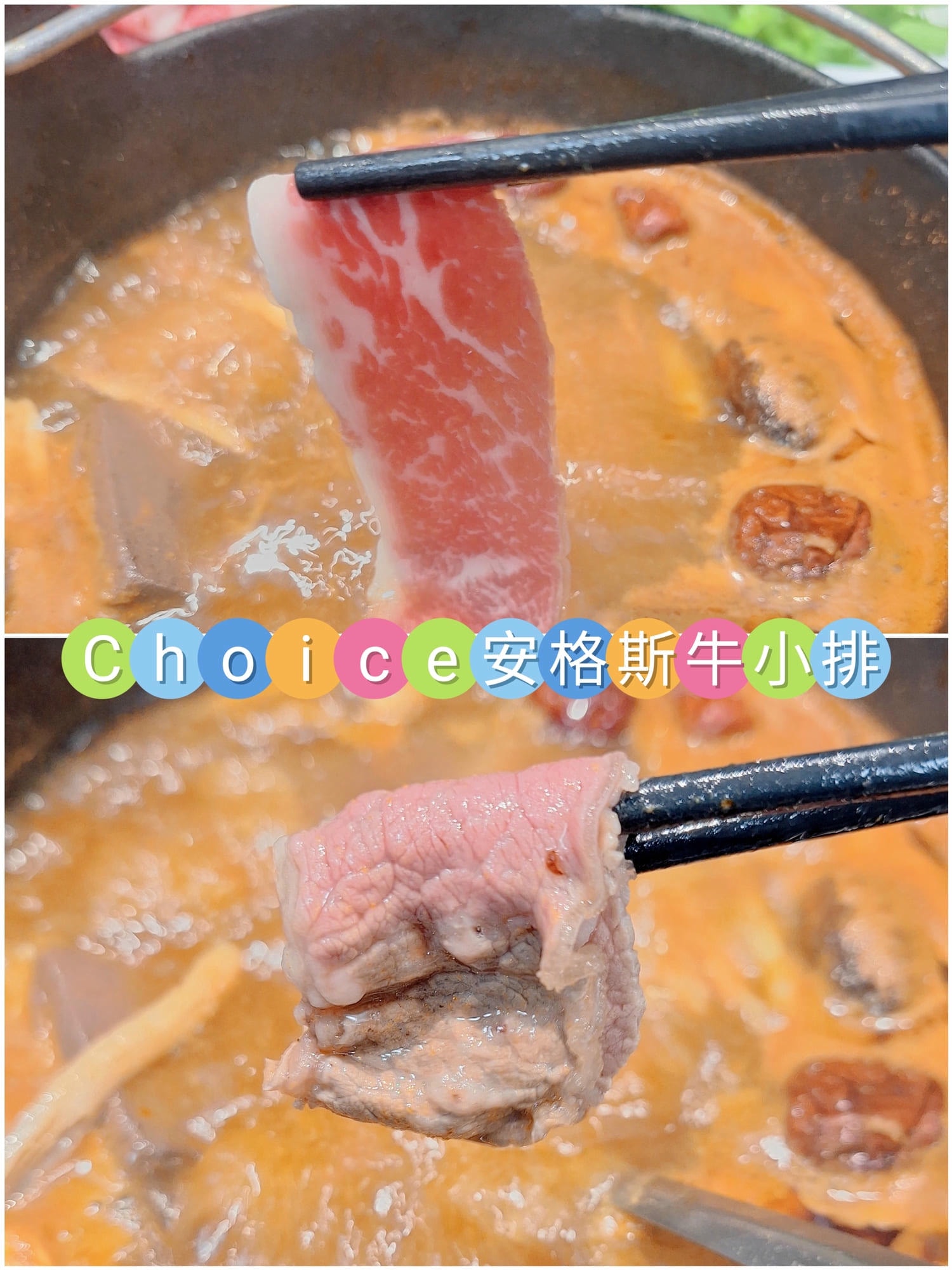〔桃園 美食〕饗點鍋｜自助吧真的有誠意嗎？結果超出預期