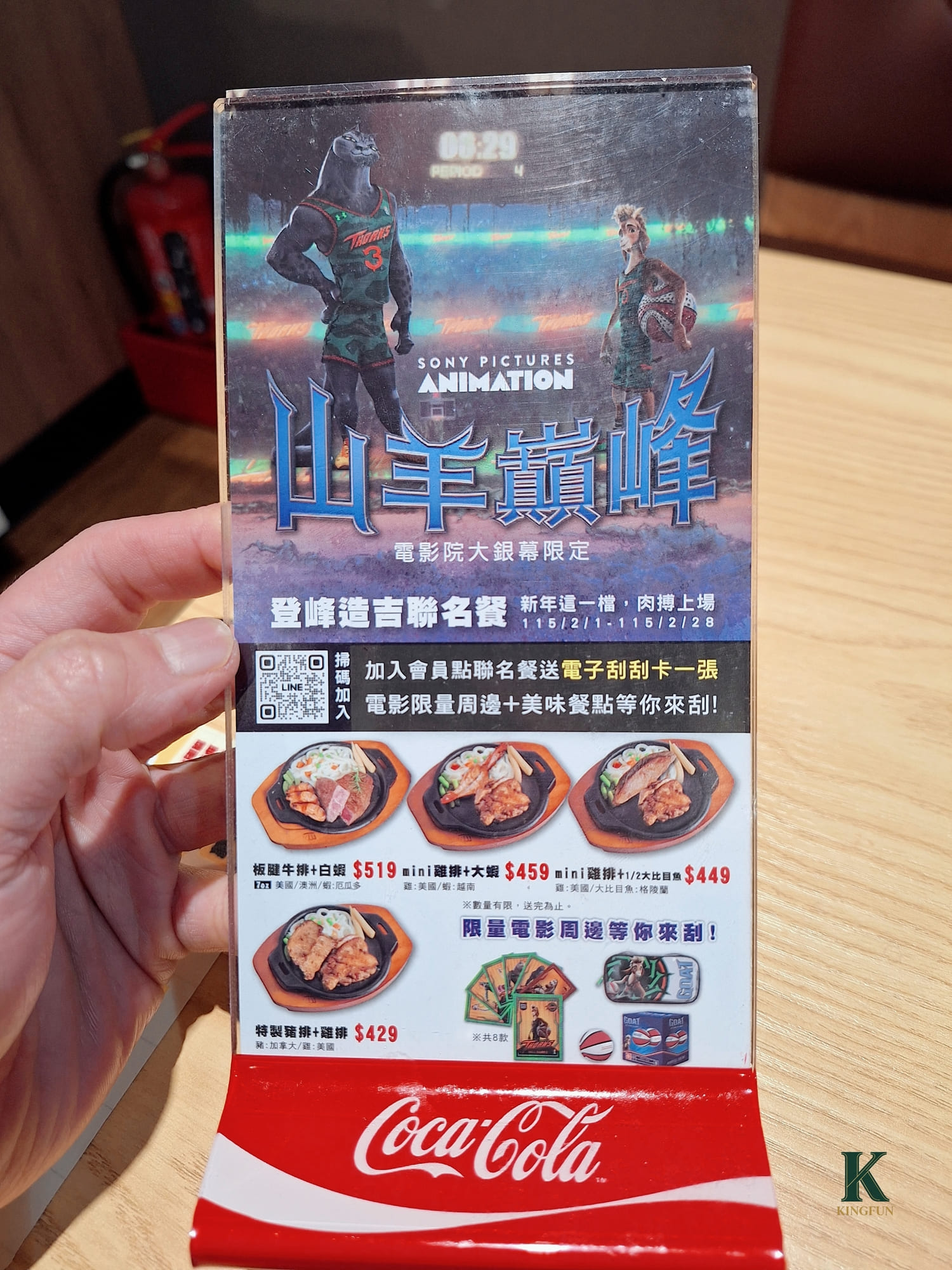 〔桃園 美食〕貴族世家mini龍潭大池店｜真的mini嗎？結果根本吃到撐