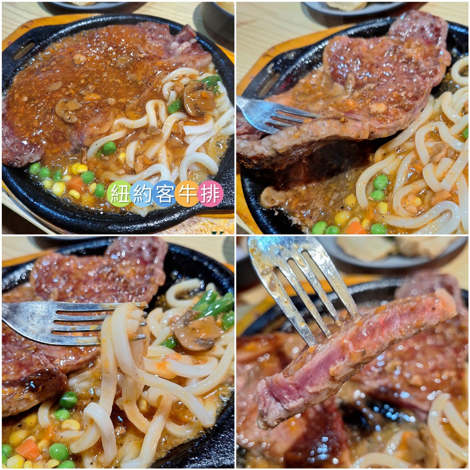 〔桃園 美食〕貴族世家mini龍潭大池店｜真的mini嗎？結果根本吃到撐