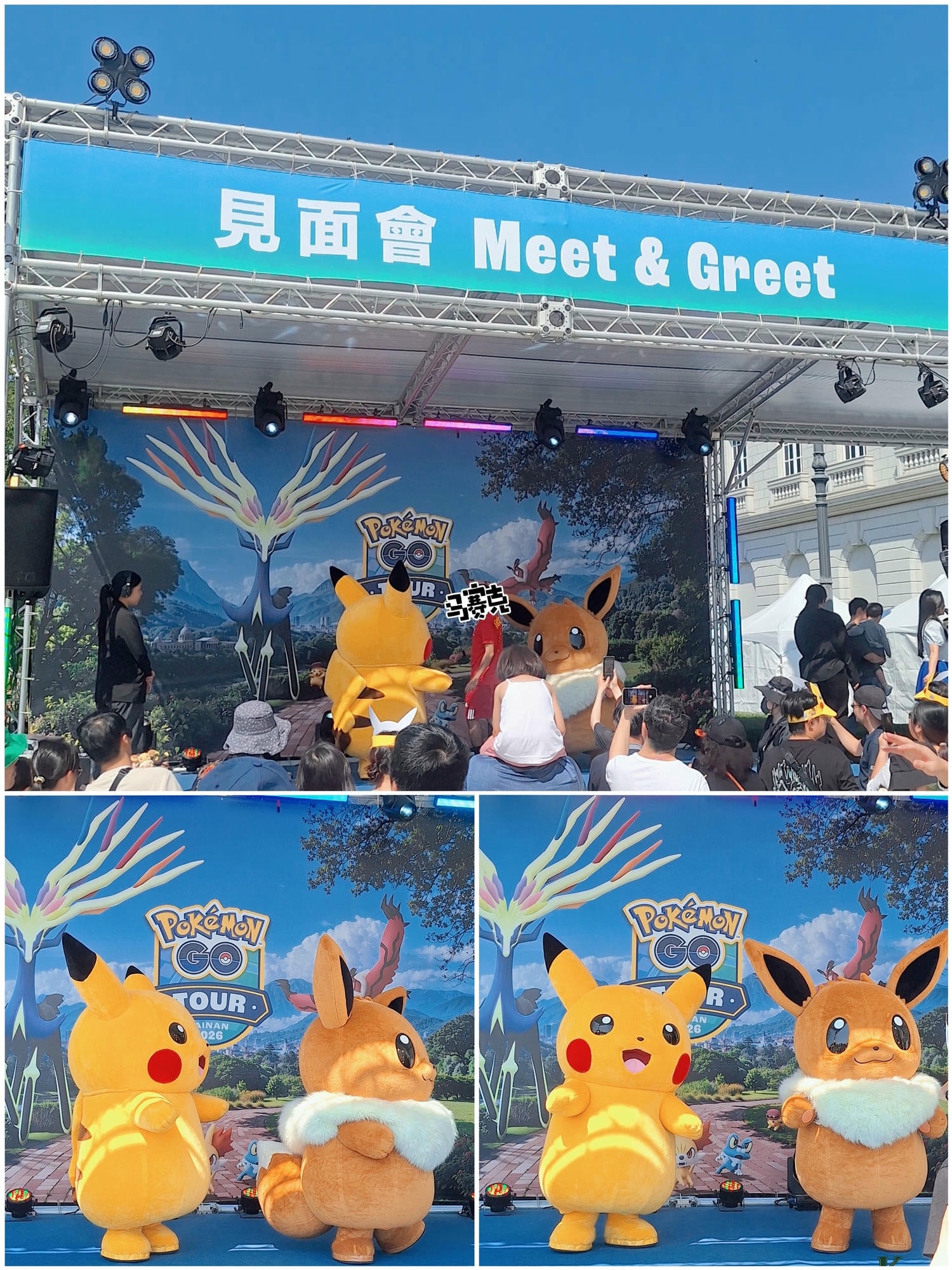 〔台南 活動〕Pokémon GO Tour：卡洛斯－台南｜值得衝嗎？曬傷也甘願