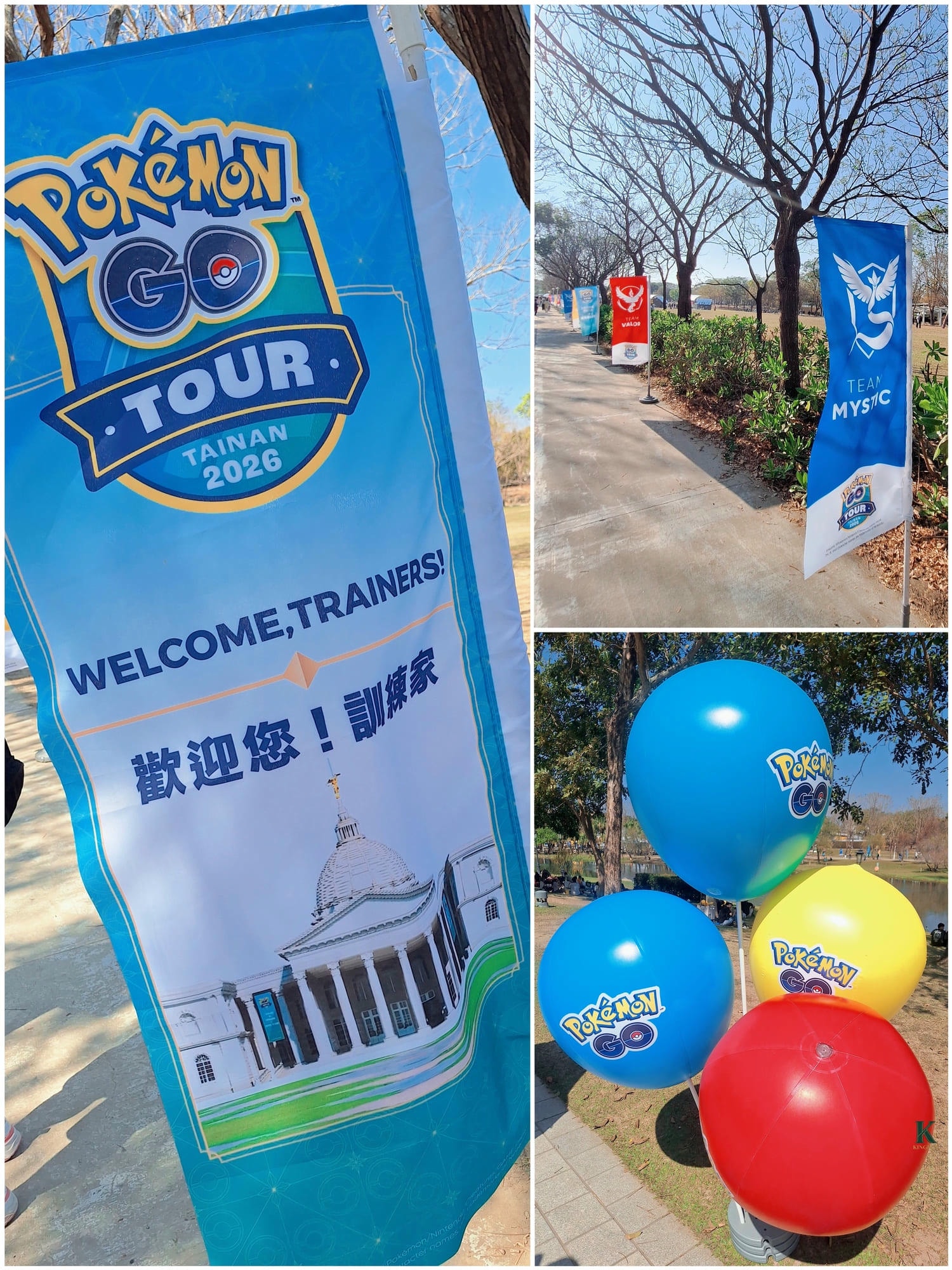 〔台南 活動〕Pokémon GO Tour：卡洛斯－台南｜值得衝嗎？曬傷也甘願
