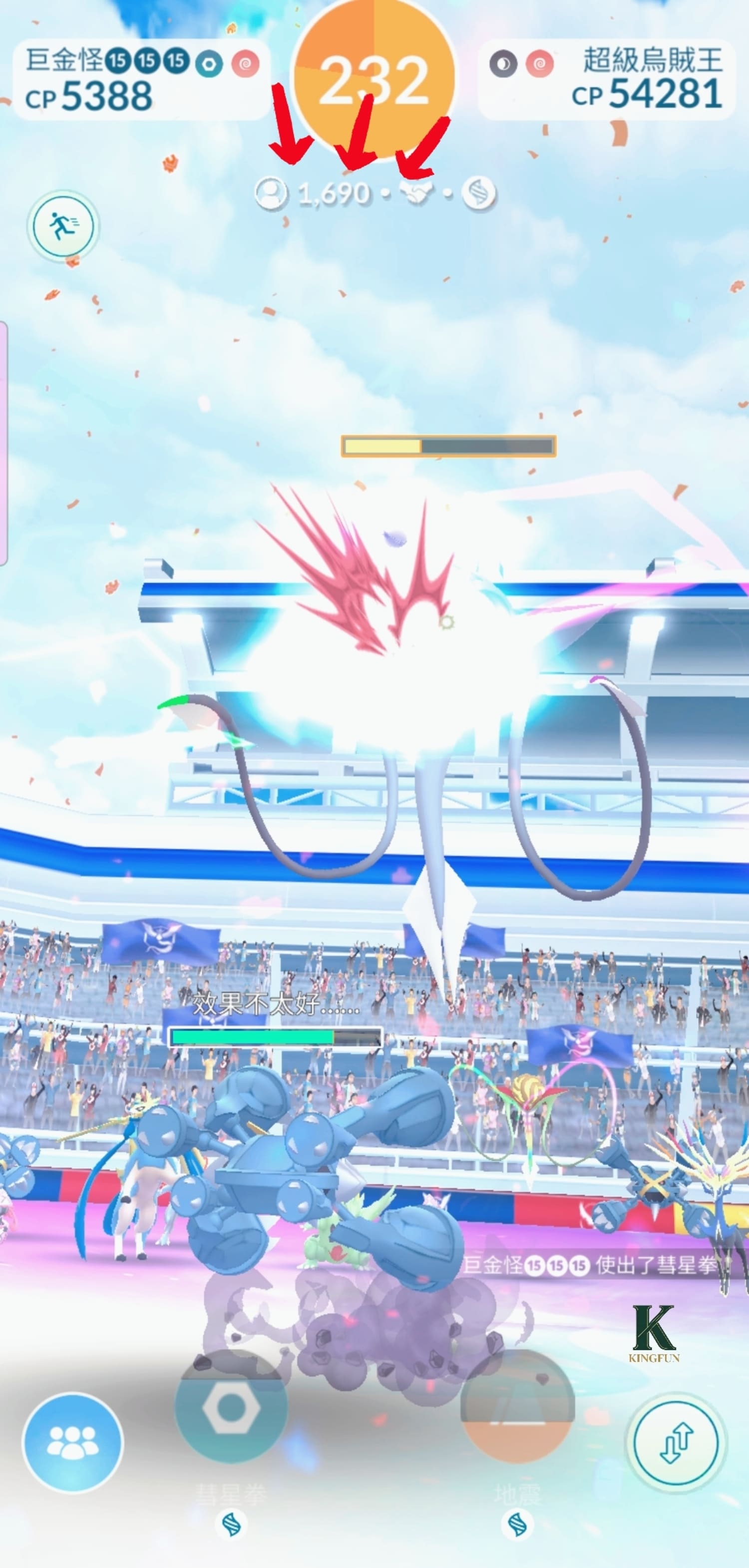 〔台南 活動〕Pokémon GO Tour：卡洛斯－台南｜值得衝嗎？曬傷也甘願