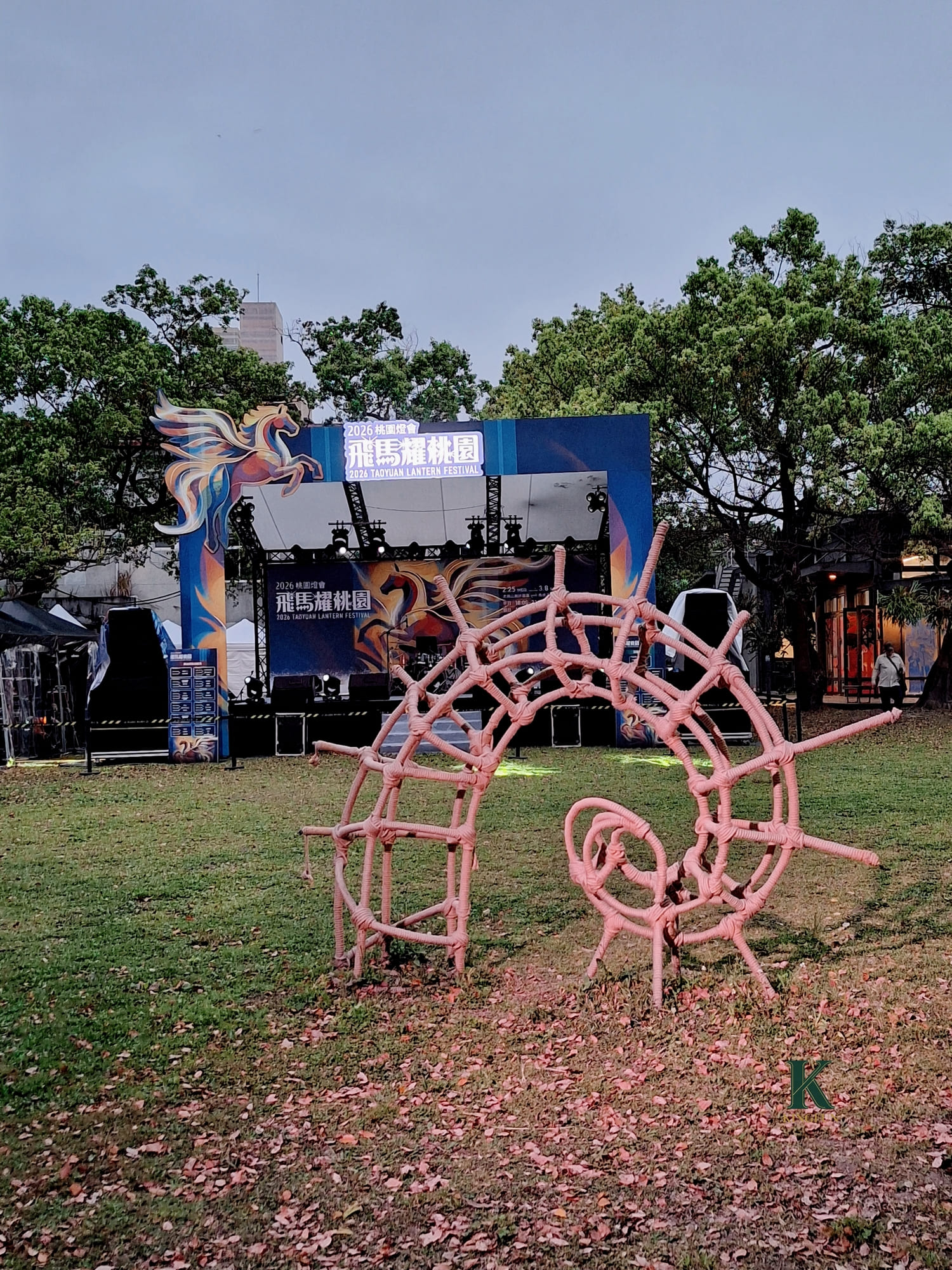 〔桃園 活動〕2026桃園燈會【🦄飛馬耀桃園】｜值得去嗎？真的好拍又好逛