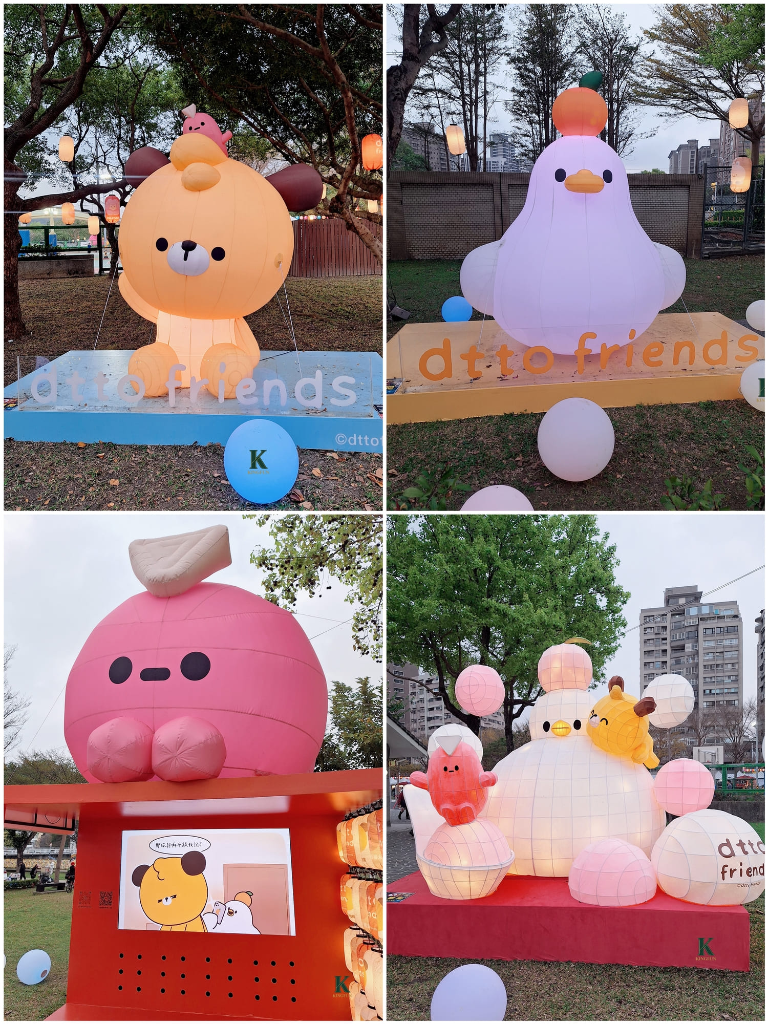 〔桃園 活動〕2026桃園燈會【🦄飛馬耀桃園】｜值得去嗎？真的好拍又好逛