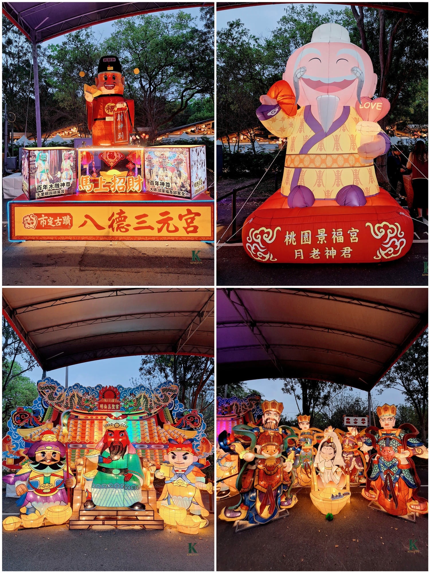 〔桃園 活動〕2026桃園燈會【🦄飛馬耀桃園】｜值得去嗎？真的好拍又好逛
