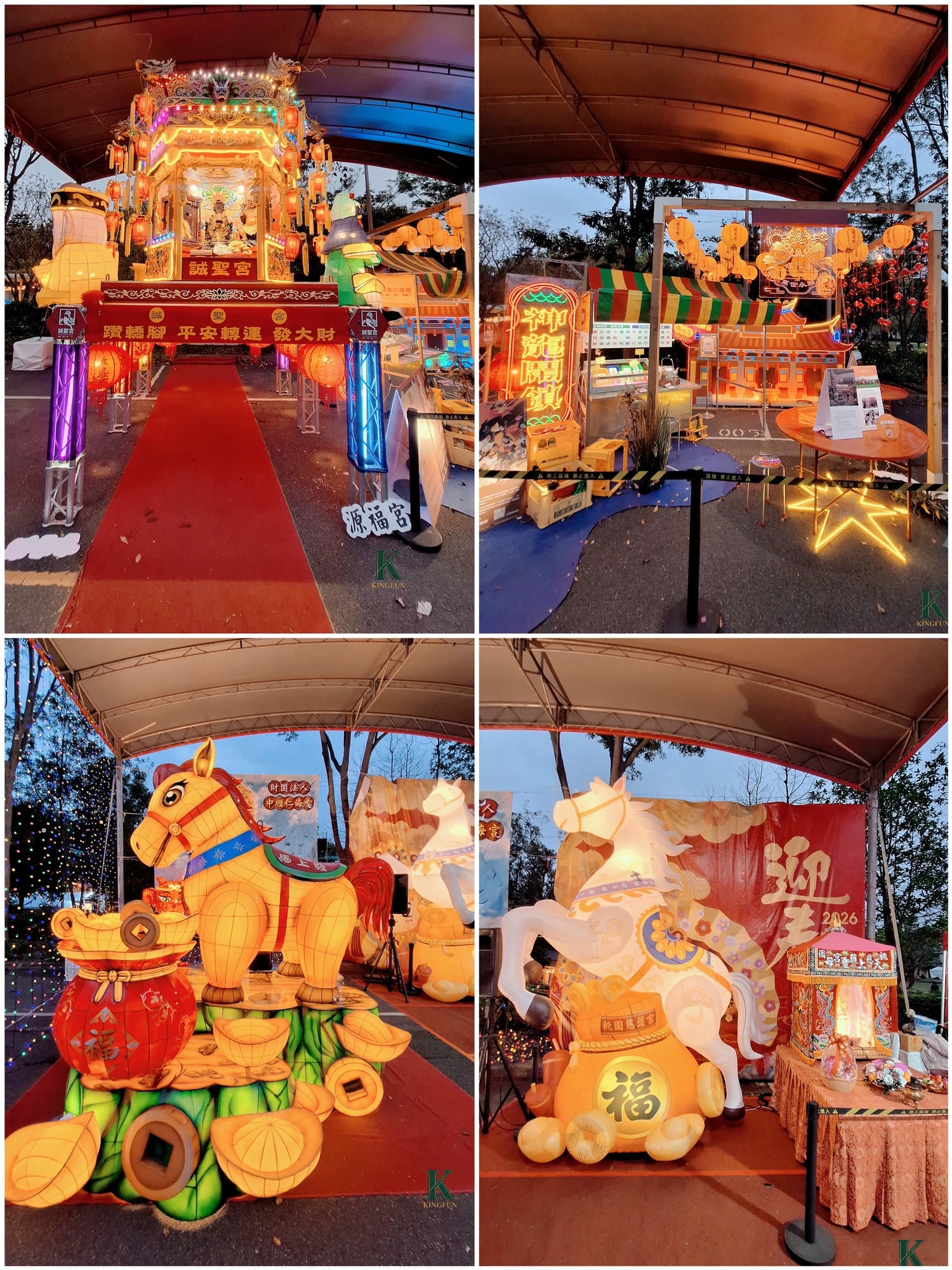 〔桃園 活動〕2026桃園燈會【🦄飛馬耀桃園】｜值得去嗎？真的好拍又好逛