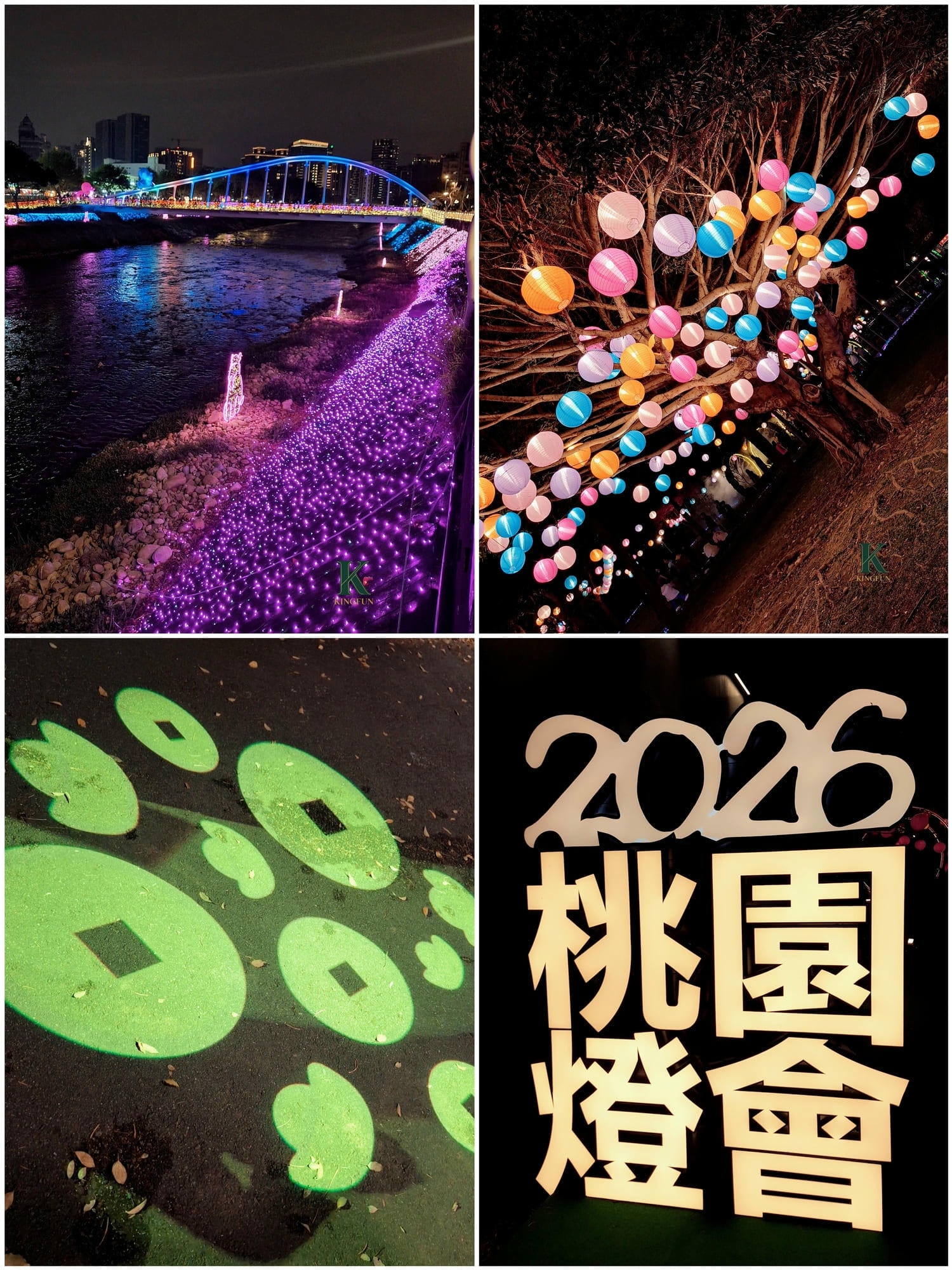 〔桃園 活動〕2026桃園燈會【🦄飛馬耀桃園】｜值得去嗎？真的好拍又好逛