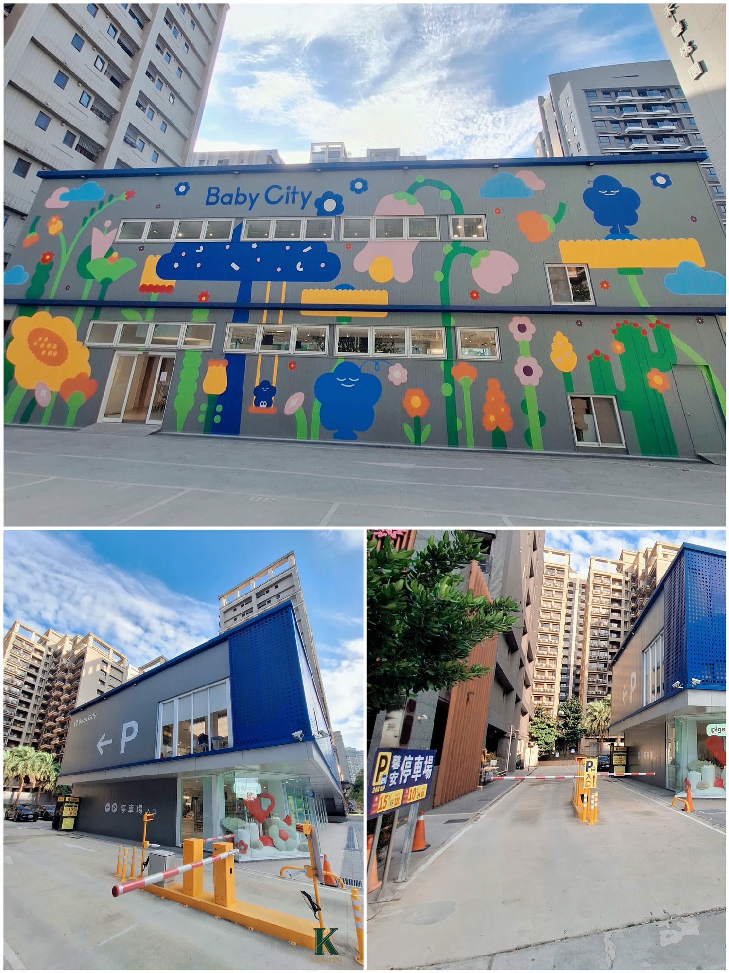 〔桃園 探店〕BabyCity桃園旗艦店｜一站購足嬰兒用品真的方便嗎？實逛心得
