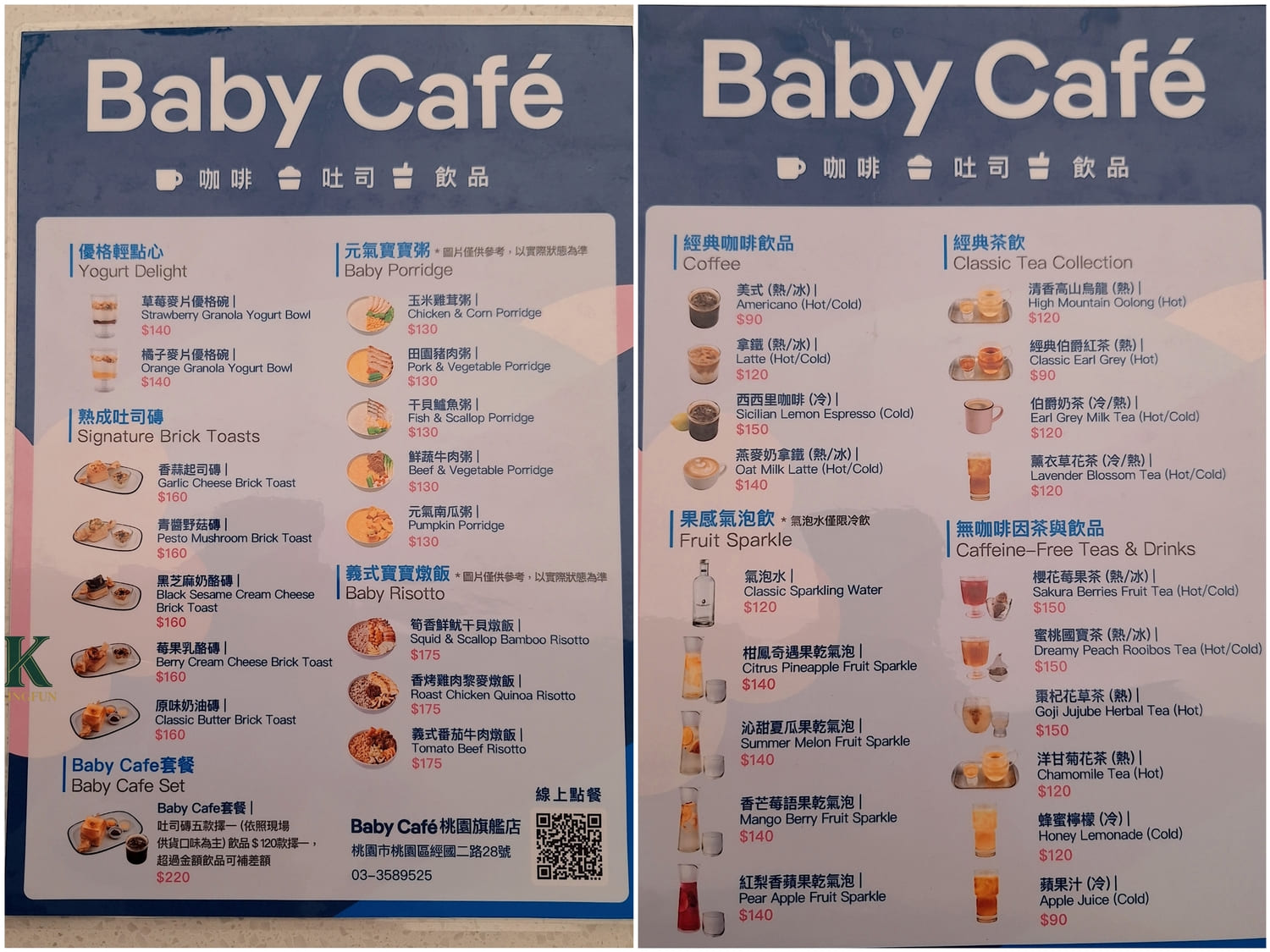 〔桃園 探店〕BabyCity桃園旗艦店｜一站購足嬰兒用品真的方便嗎？實逛心得