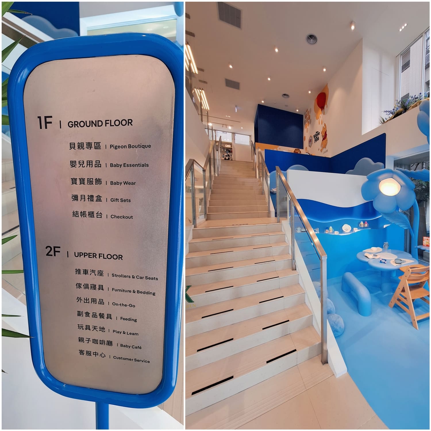 〔桃園 探店〕BabyCity桃園旗艦店｜一站購足嬰兒用品真的方便嗎？實逛心得