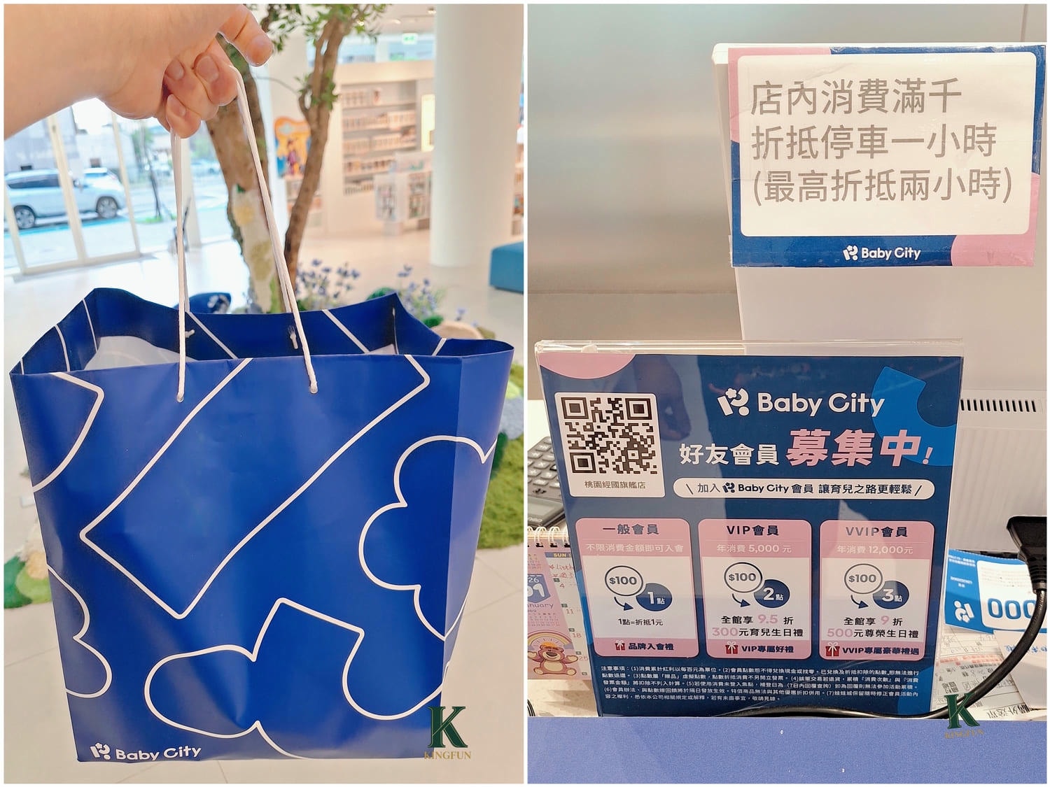〔桃園 探店〕BabyCity桃園旗艦店｜一站購足嬰兒用品真的方便嗎？實逛心得