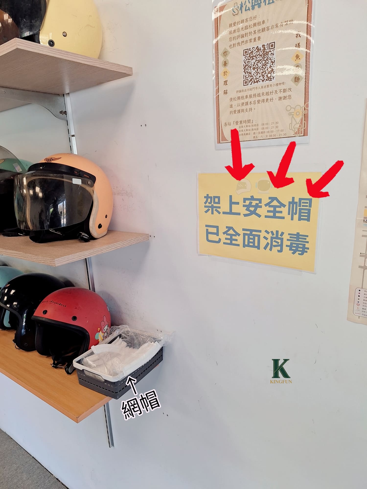 〔台南 探店〕松興租車|高鐵下車5分鐘能租車?實測超方便 - 第8張圖 〔台南 探店〕松興租車|高鐵下車5分鐘能租車?實測超方便