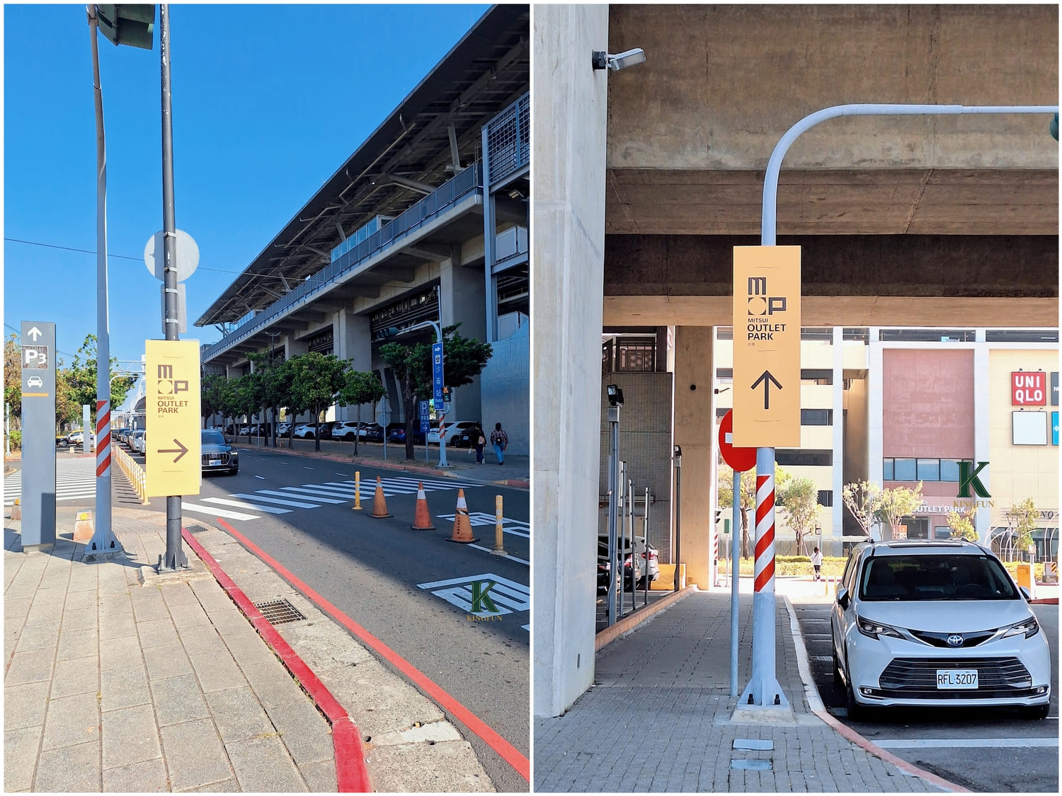 〔台南 探店〕松興租車|高鐵下車5分鐘能租車?實測超方便 - 第4張圖 〔台南 探店〕松興租車|高鐵下車5分鐘能租車?實測超方便