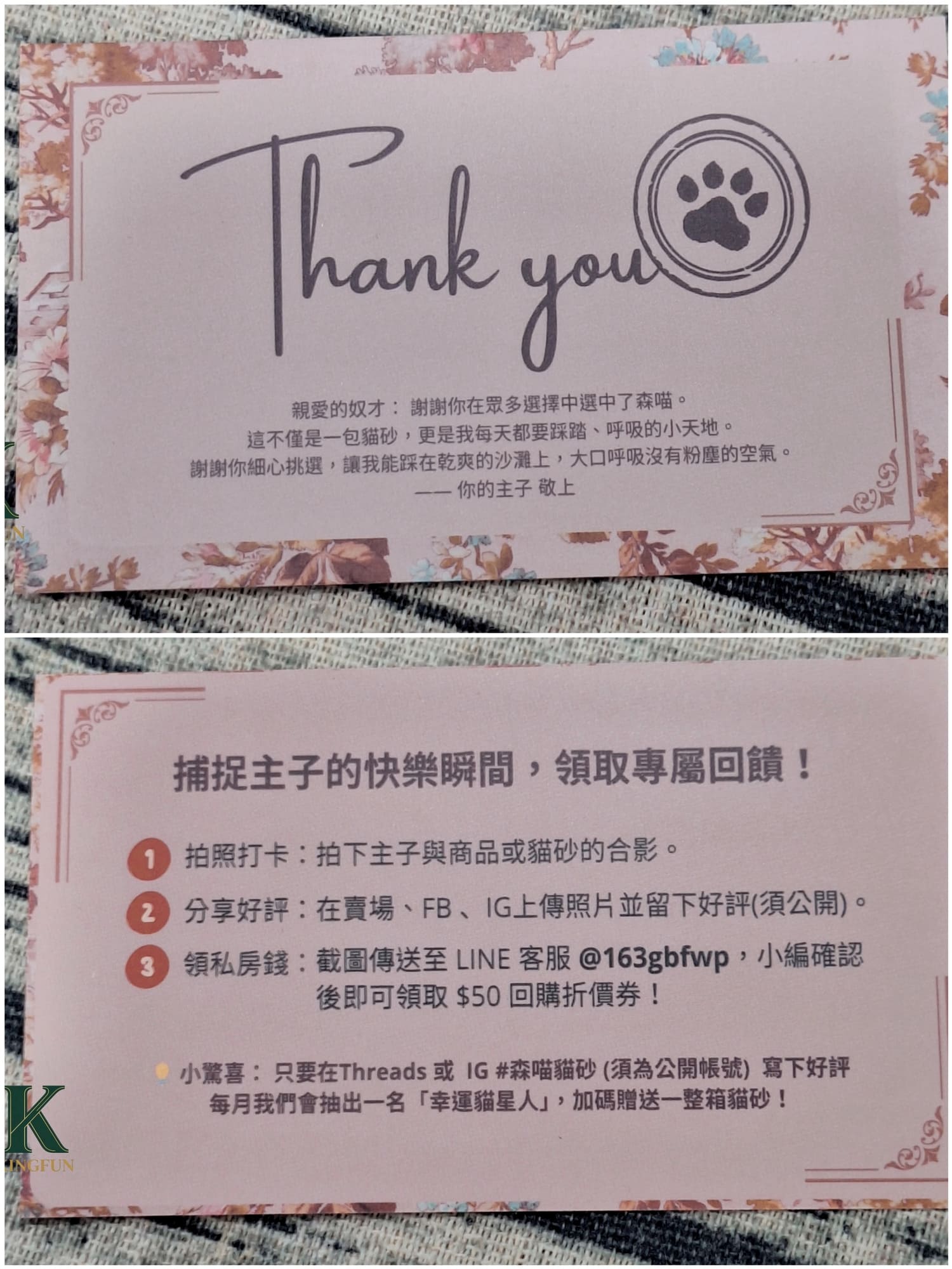 〔寵物 體驗〕森喵高級豆腐砂|低粉塵又好鏟?饅頭實測真的有感 - 第10張圖 〔寵物 體驗〕森喵高級豆腐砂|低粉塵又好鏟?饅頭實測真的有感