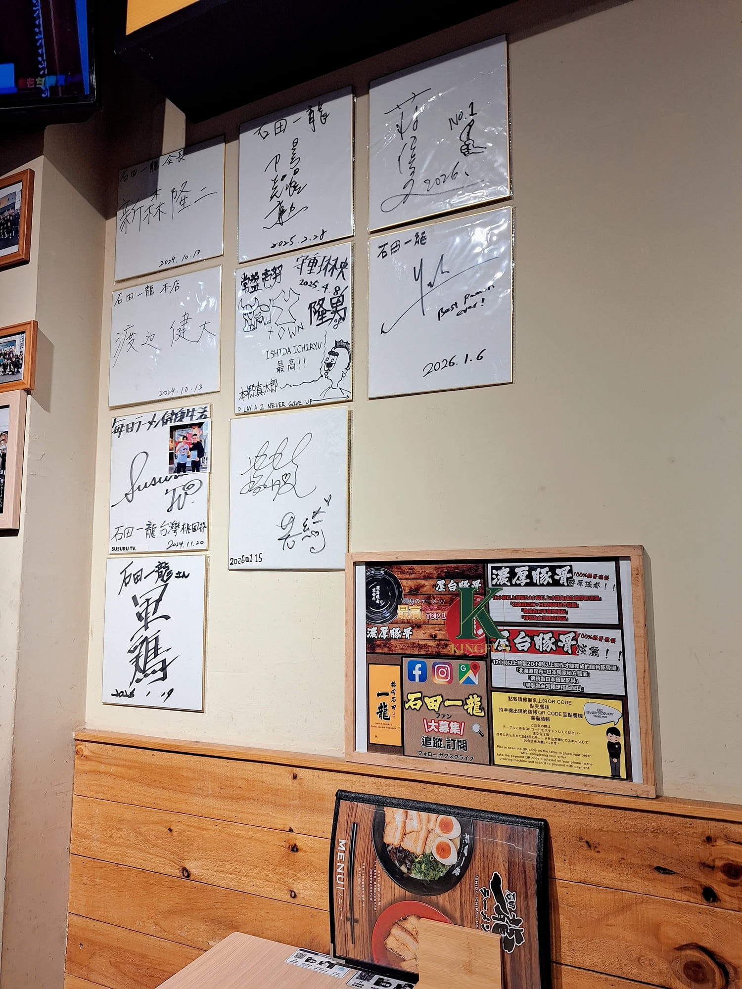 〔桃園 美食〕石田一龍｜排隊名店真的好吃嗎？實測結果公開