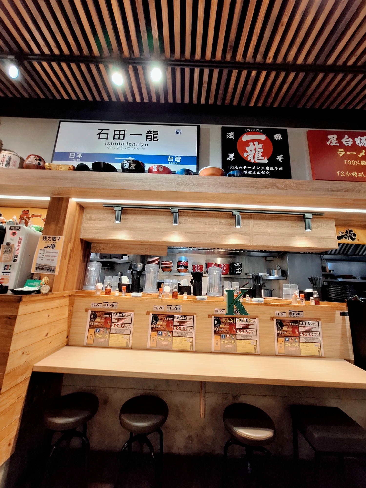 〔桃園 美食〕石田一龍｜排隊名店真的好吃嗎？實測結果公開