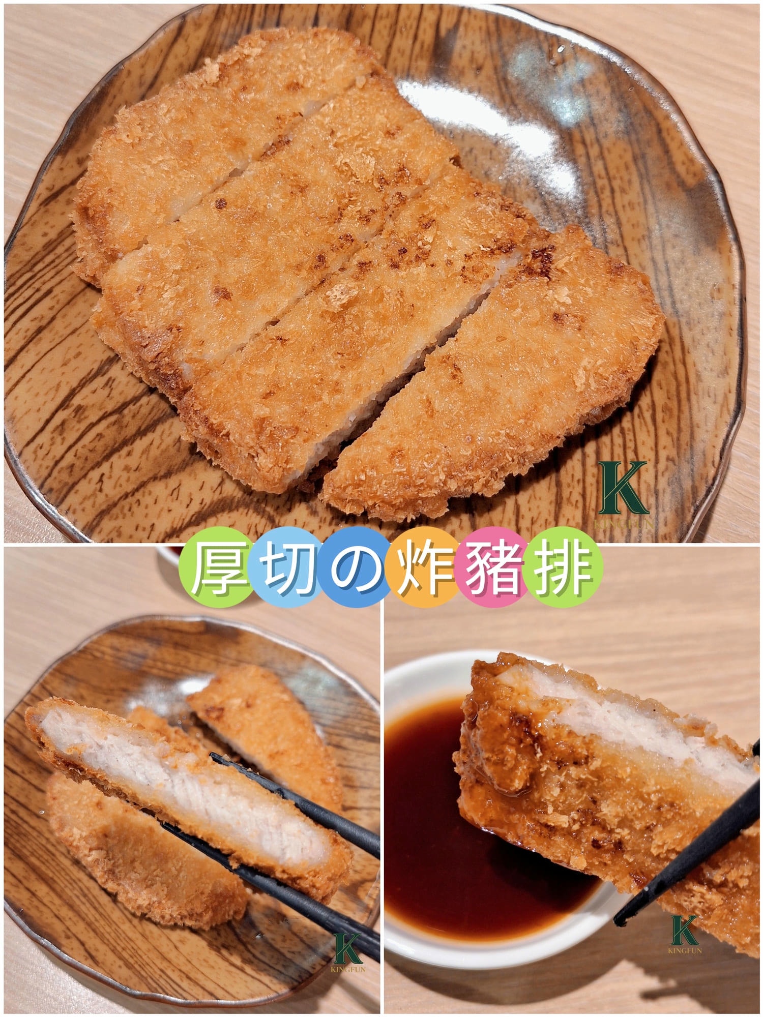 〔桃園 美食〕石田一龍｜排隊名店真的好吃嗎？實測結果公開