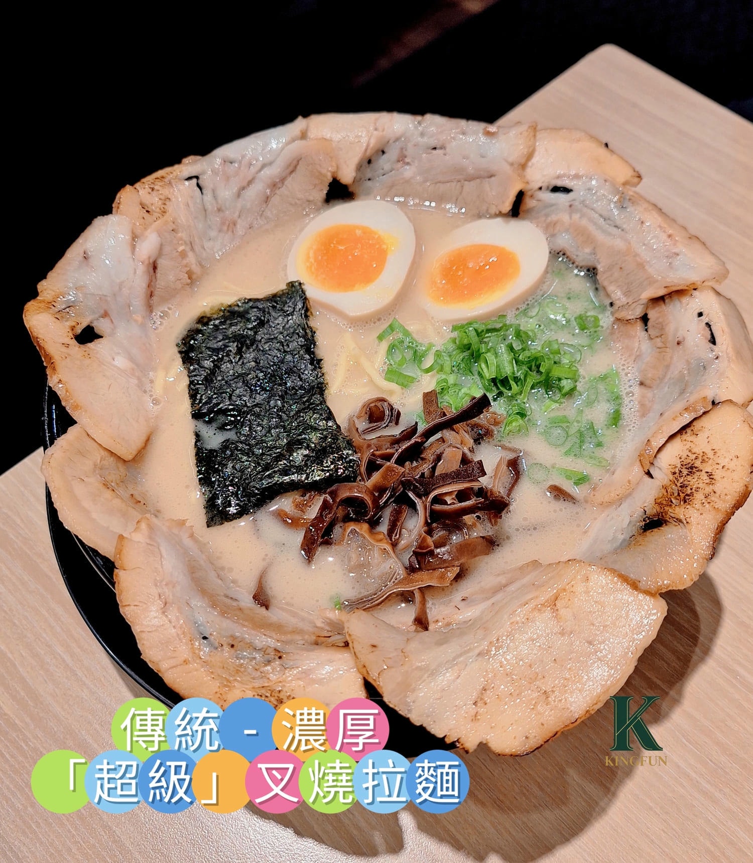 〔桃園 美食〕石田一龍｜排隊名店真的好吃嗎？實測結果公開