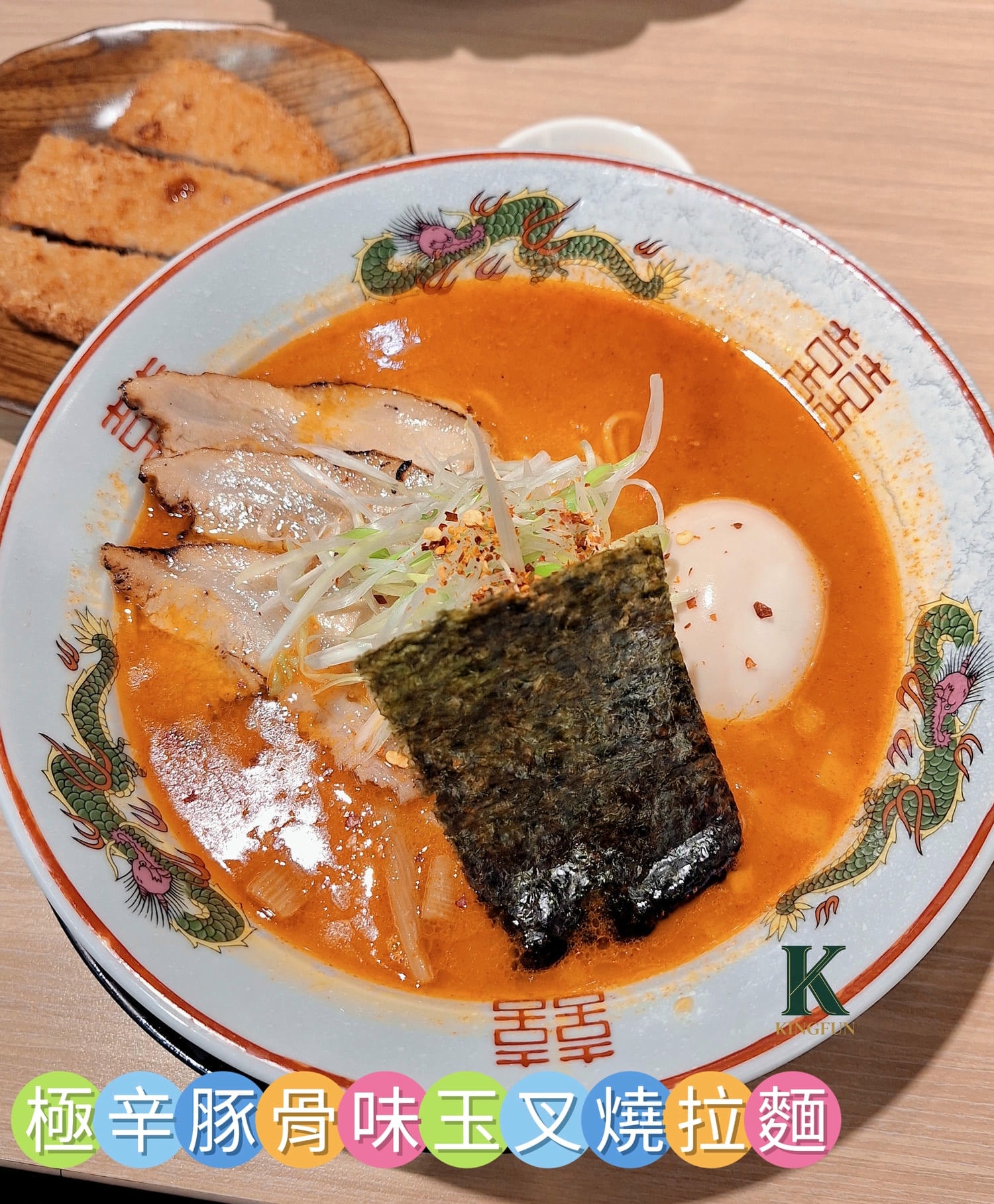 〔桃園 美食〕石田一龍｜排隊名店真的好吃嗎？實測結果公開