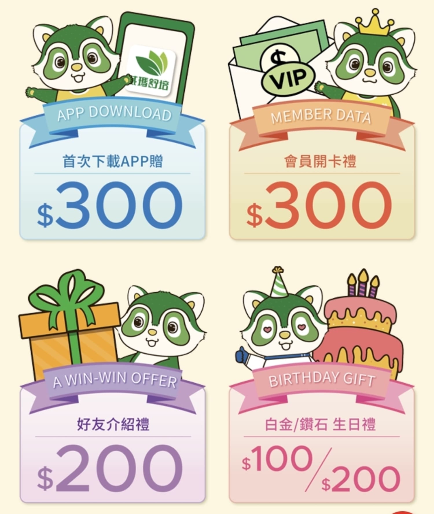 〔兒童 保健〕365防衛役勝軍專利益生菌 | 益生菌好吃嗎?小孩搶著吃! - 第12張圖 〔兒童 保健〕365防衛役勝軍專利益生菌 | 益生菌好吃嗎?小孩搶著吃!