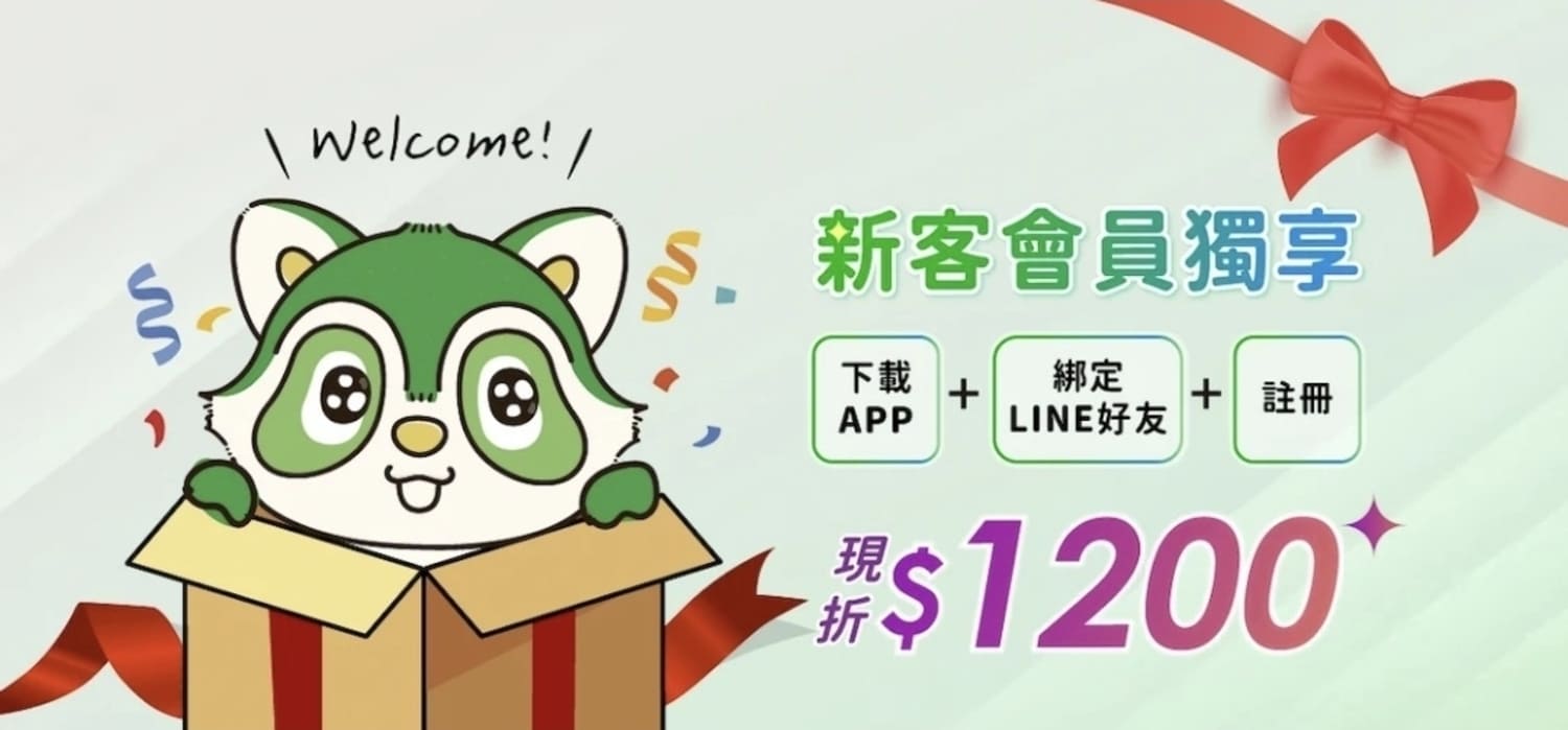 〔兒童 保健〕365防衛役勝軍專利益生菌 | 益生菌好吃嗎?小孩搶著吃! - 第11張圖 〔兒童 保健〕365防衛役勝軍專利益生菌 | 益生菌好吃嗎?小孩搶著吃!